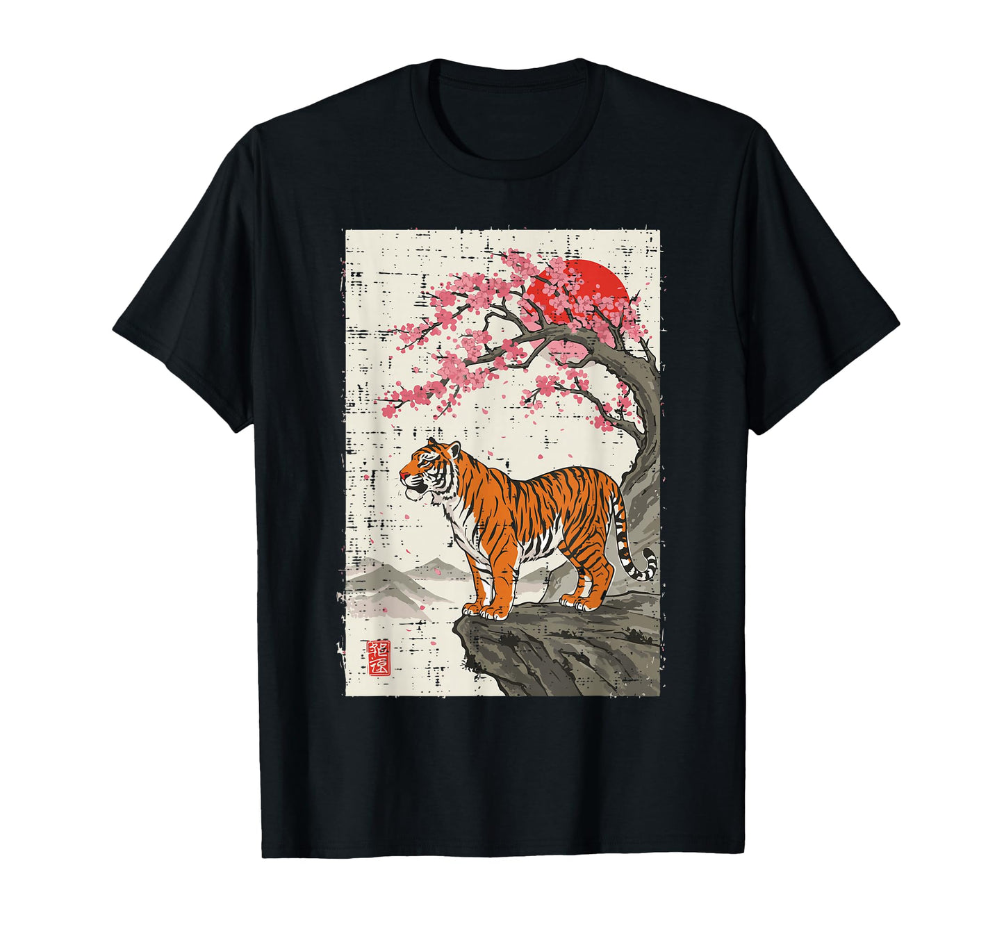 Japanese Tiger Cherry Blossoms Sakura Art Women Men Kids T-Shirt
