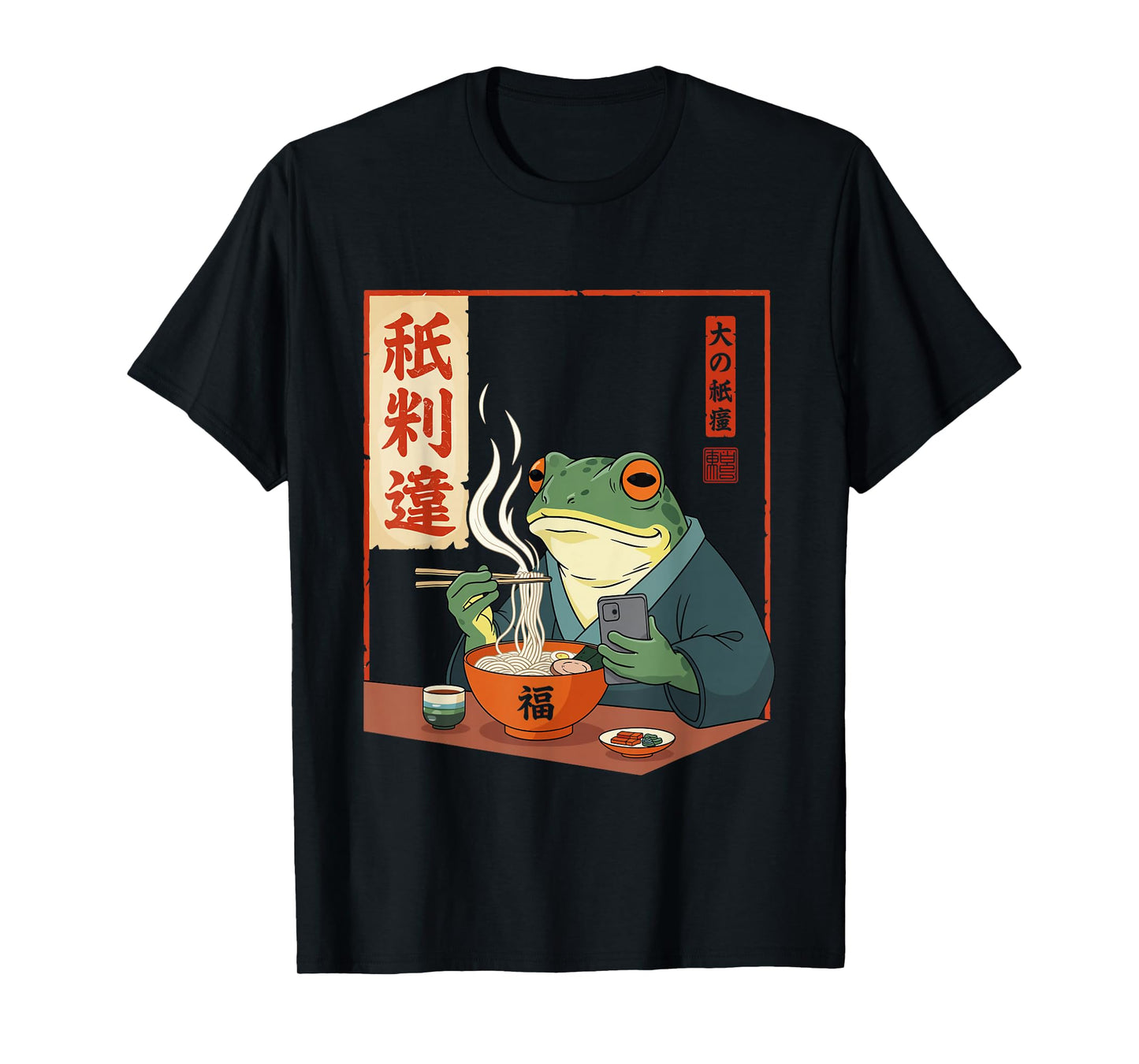 Funny Grumpy Frog Ramen Anime Aesthetic Japanese Art T-Shirt