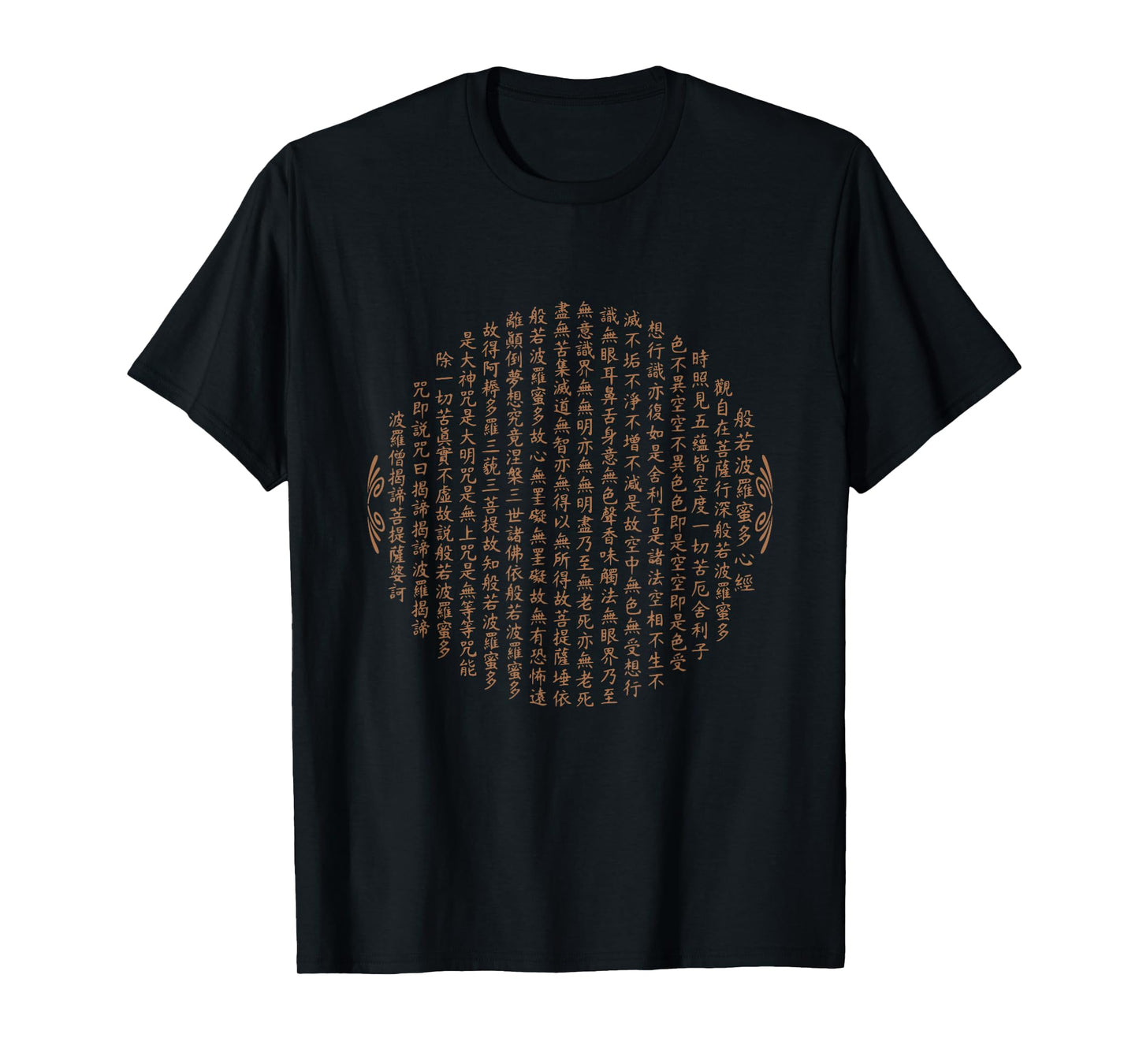 Zen Buddhism Mantra Heart Sutra Chinese Calligraphy T-shirt T-Shirt