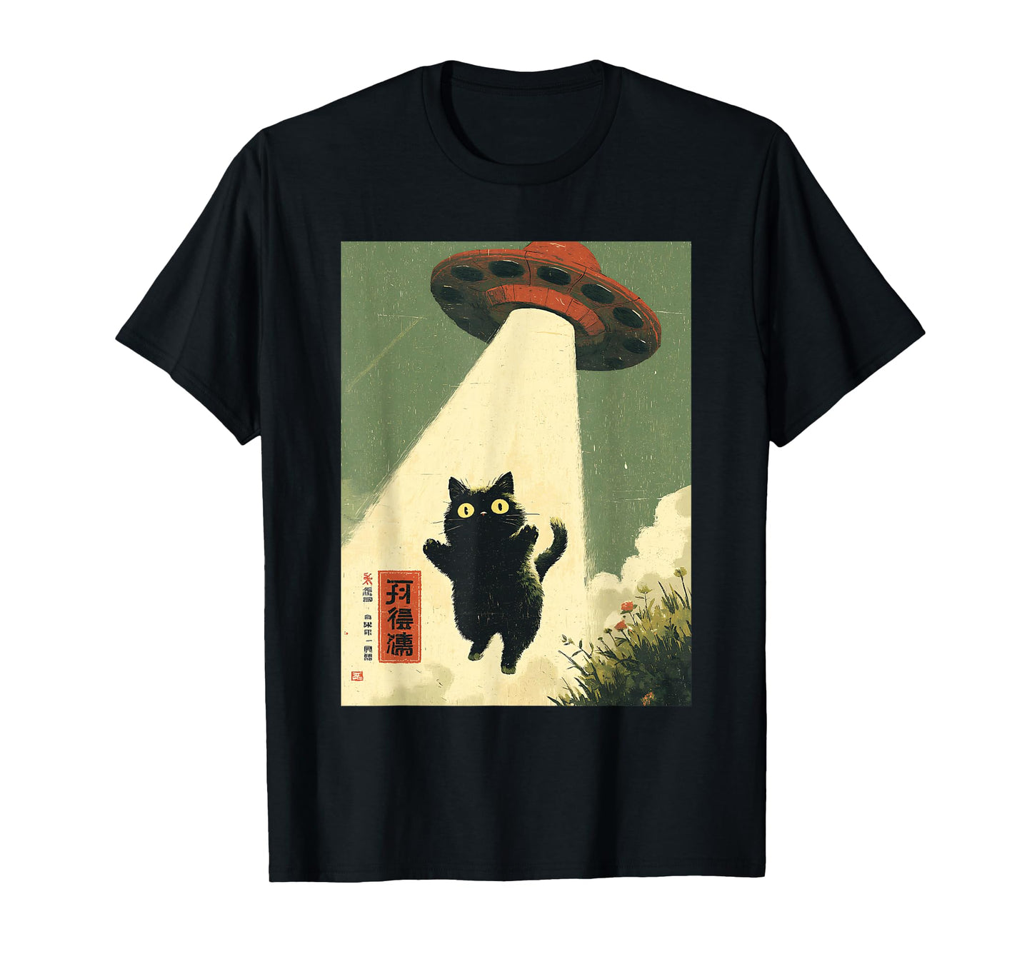 Vintage Japanese Cat Alien Cat Dad UFO Abduction Graphic Tee T-Shirt