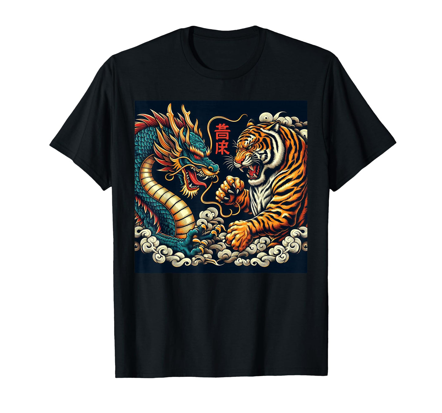 Vintage Japanese Dragon Fighting Tiger Asian Folklore Men T-Shirt
