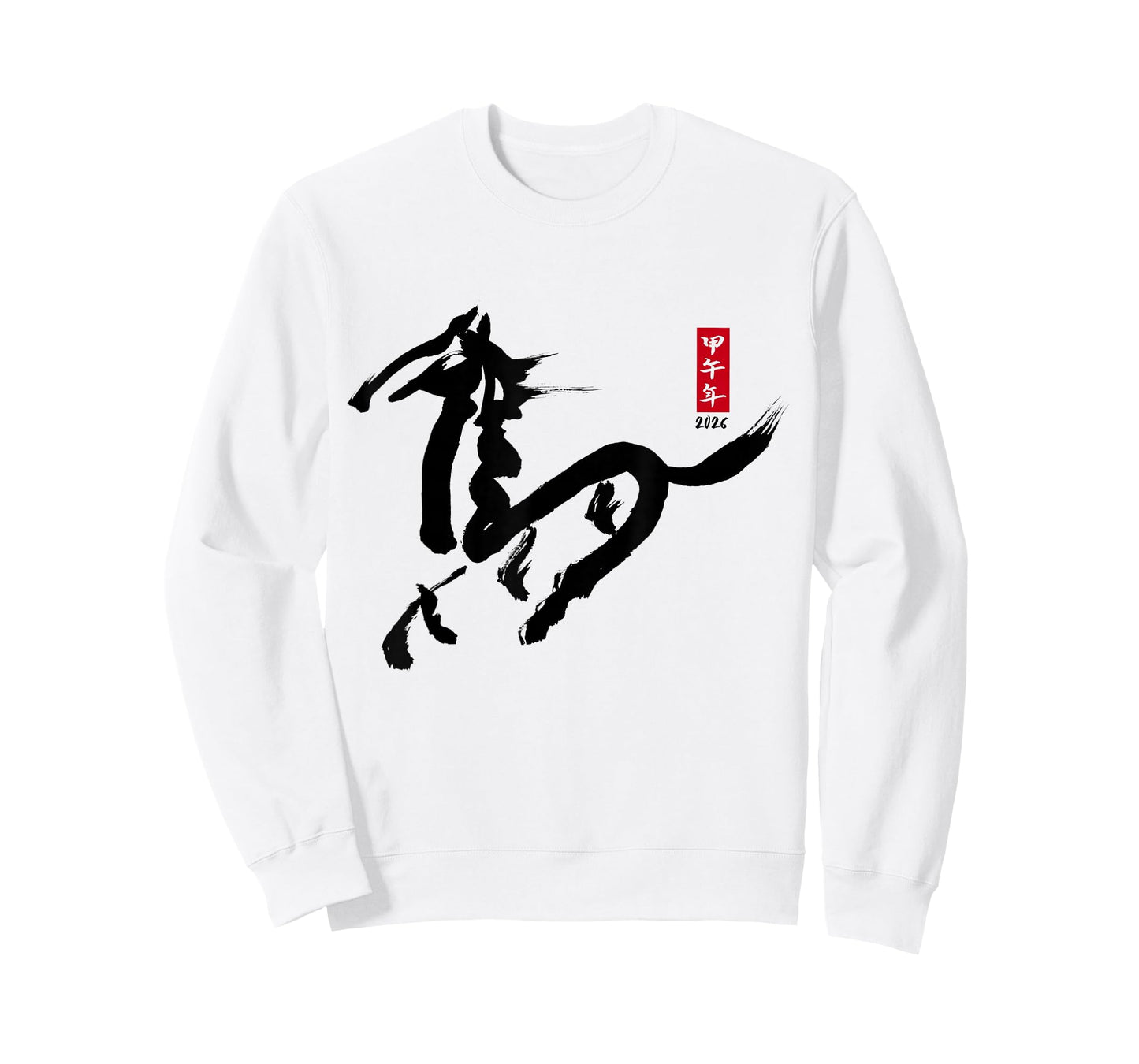 Chinese New Year 2026 Year of The Horse Traditional Art T-Shirt