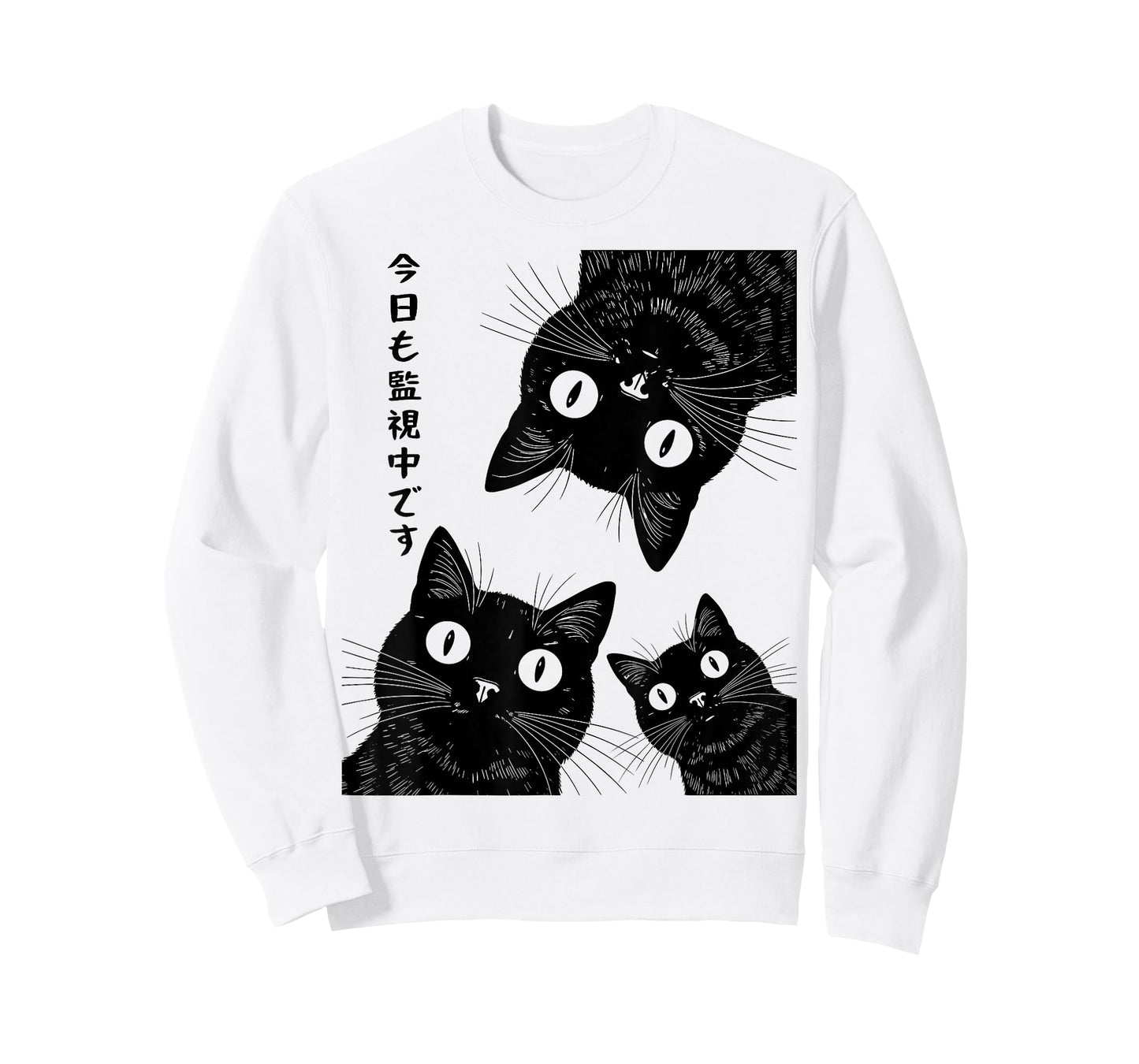 Funny Cat is Watching Today Humor Japanese Cats Black Cat T-Shirt