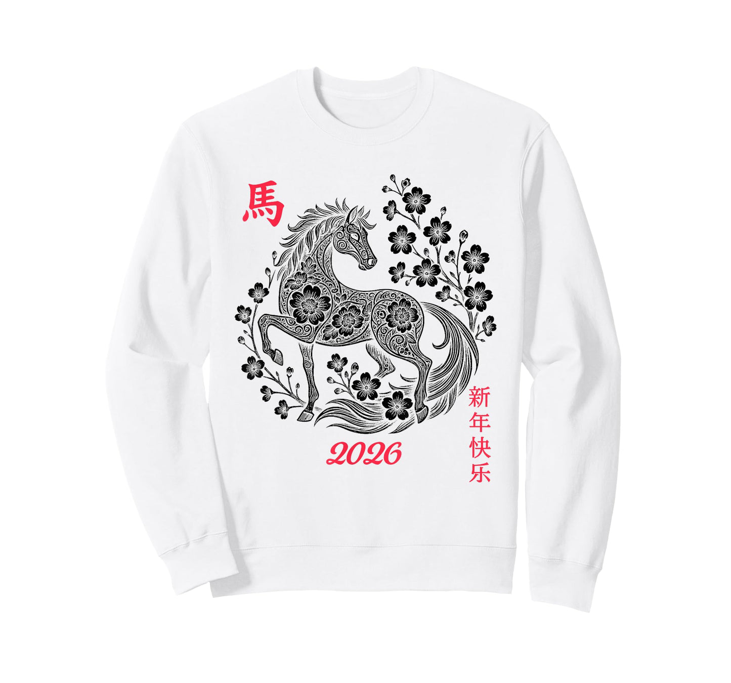Horse Year Happy Chinese New Year 2026 Horse Year Design T-Shirt