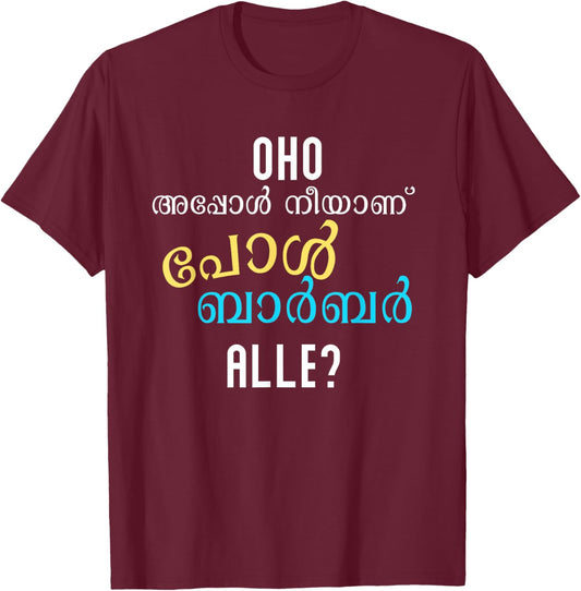 Keralite Malayali funny appol neeyanu Malayalam T-Shirt - T-Shirt | Maroon