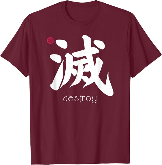 Kanji in Japanese destroy letter Japan symbol T-Shirt - T-Shirt | Maroon