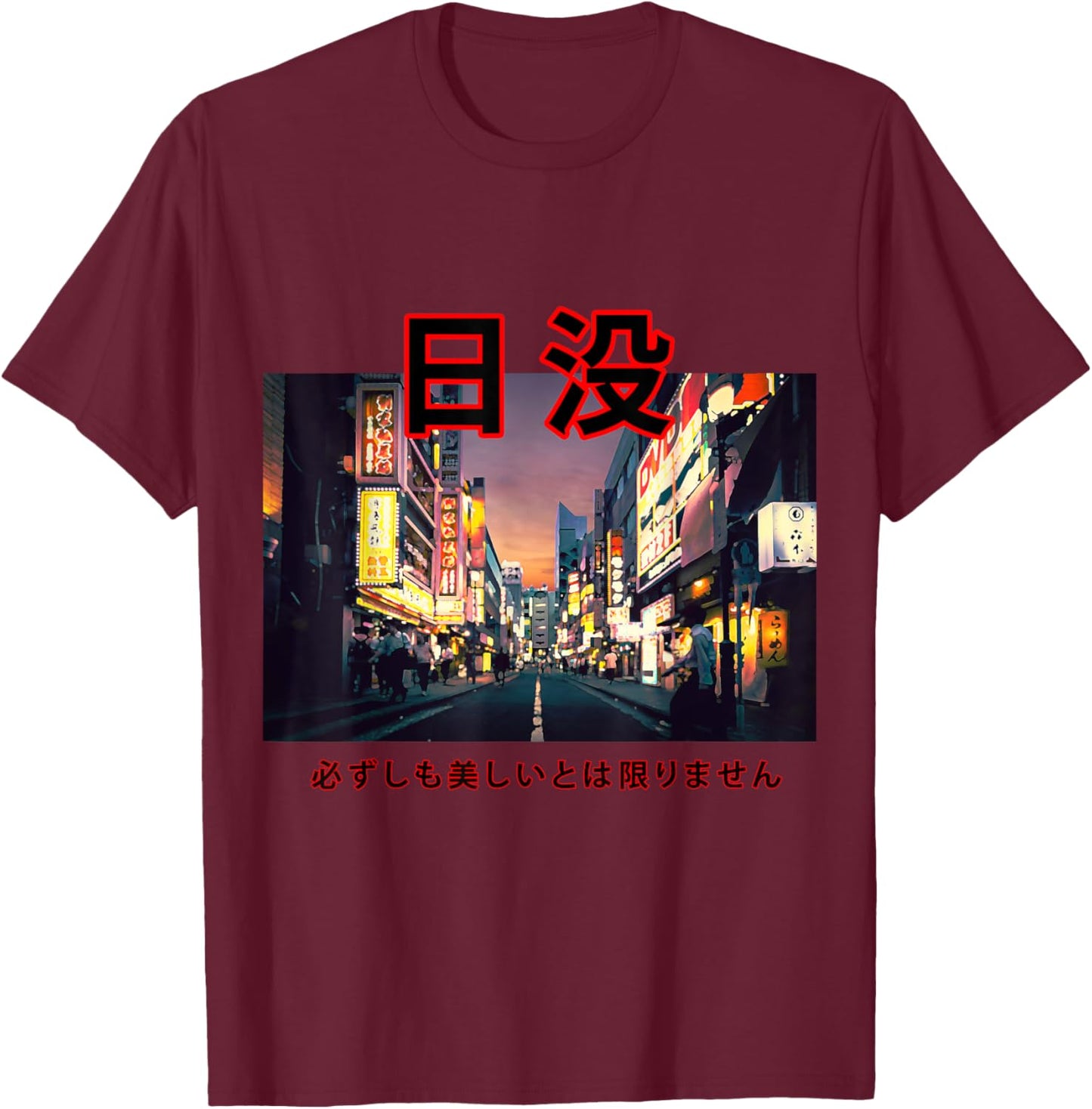 Japanese Asian Streetwear Aesthetic Tokyo Fashion T-Shirt - T-Shirt | Maroon