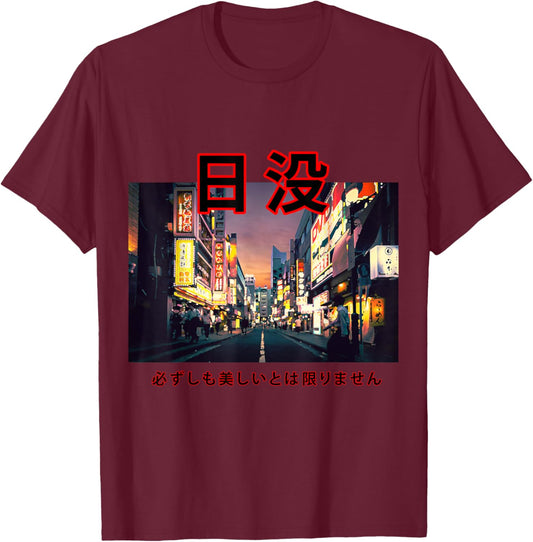 Japanese Asian Streetwear Aesthetic Tokyo Fashion T-Shirt - T-Shirt | Maroon