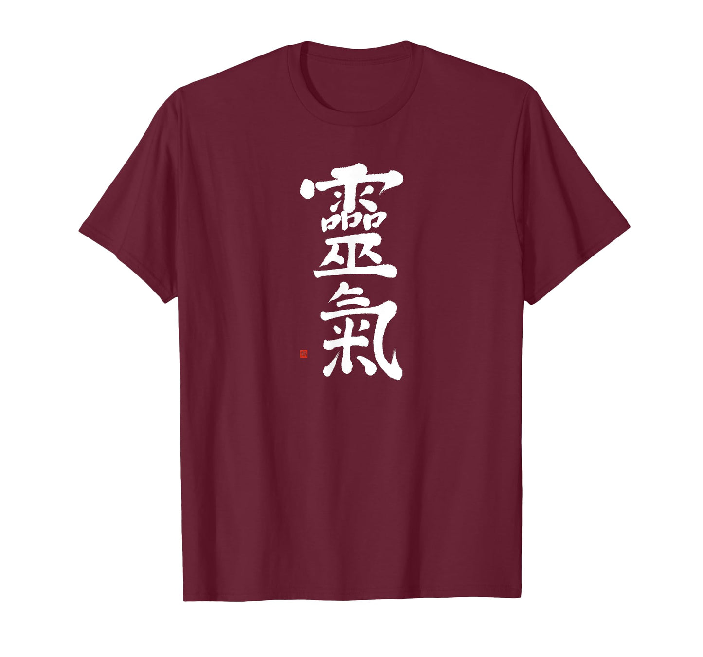 Reiki Energy Healing Unique Japanese Reiki Kanji Calligraphy T-Shirt