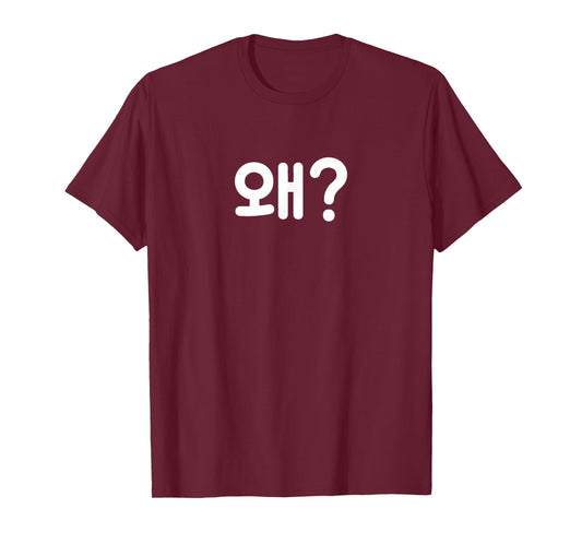 Why? Cute Funny Korean Word Hangul T-Shirt