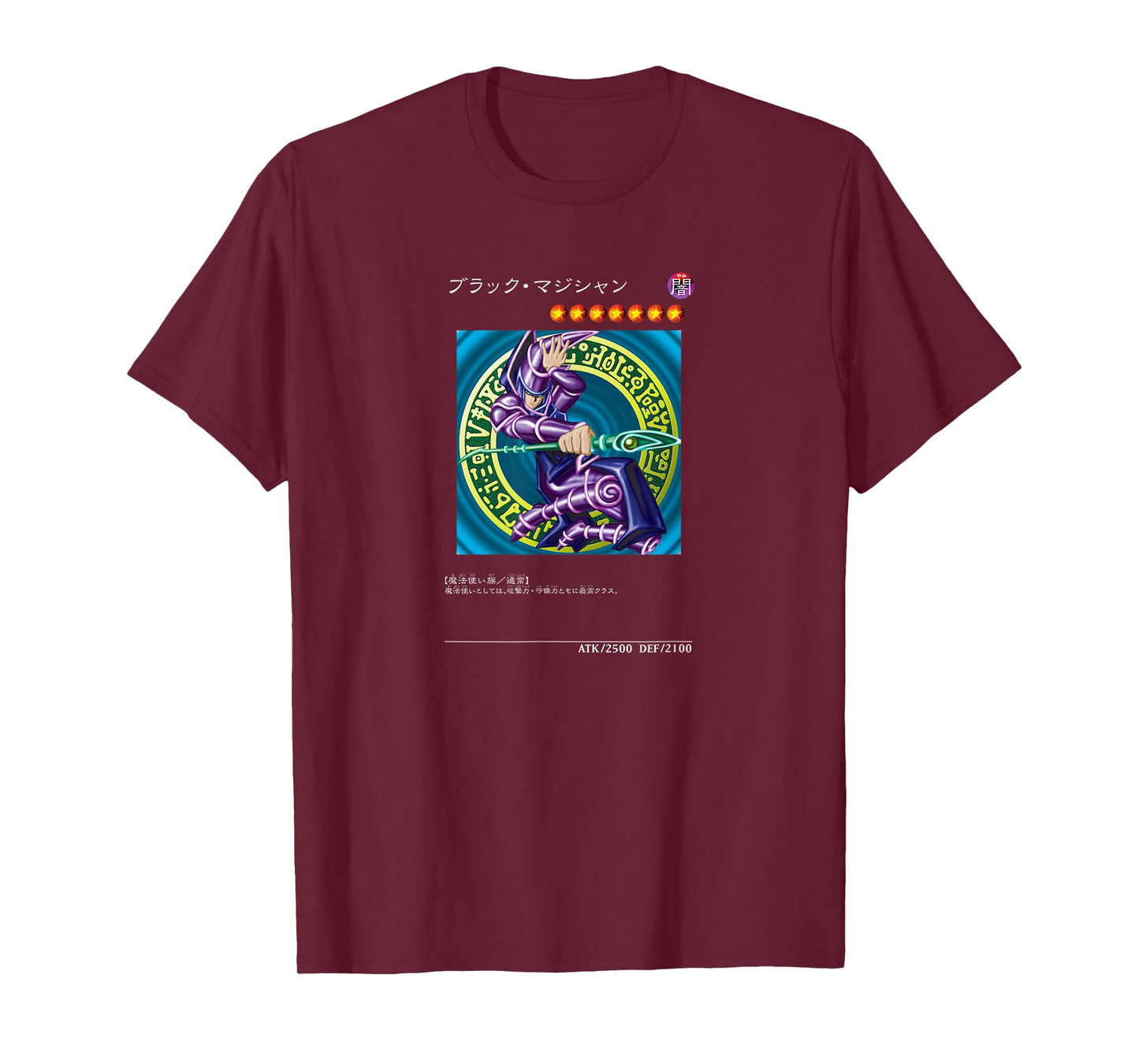 Kuriboh Logo PAPL1452 T-Shirt
