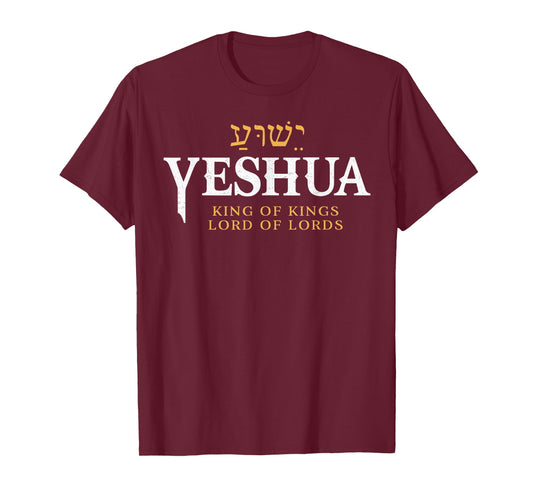 Yeshua Hebrew Name Jesus Christian King and Lord Messianic T-Shirt