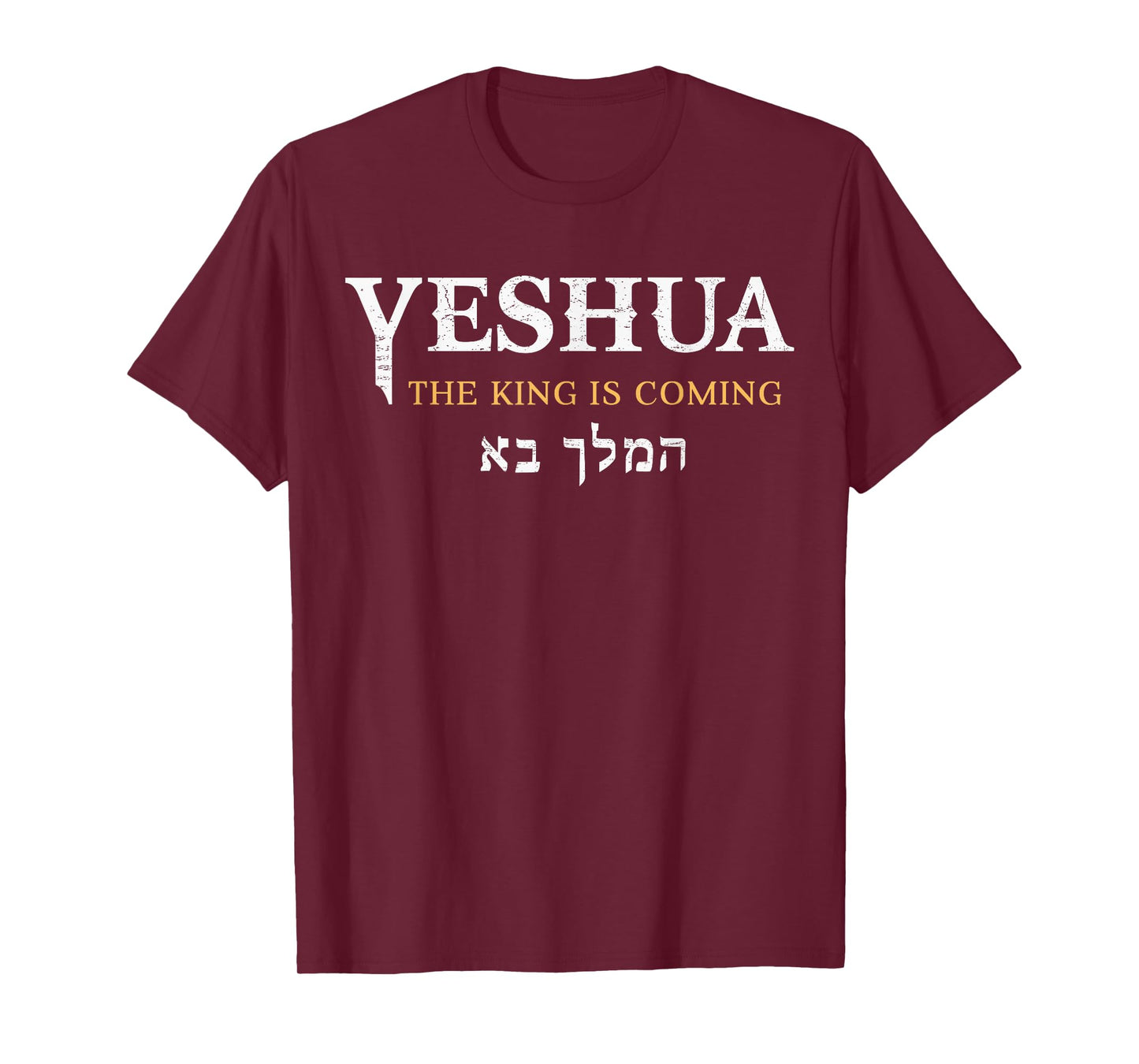 Yeshua Hebrew Name of Jesus Christians King Messianic T-Shirt