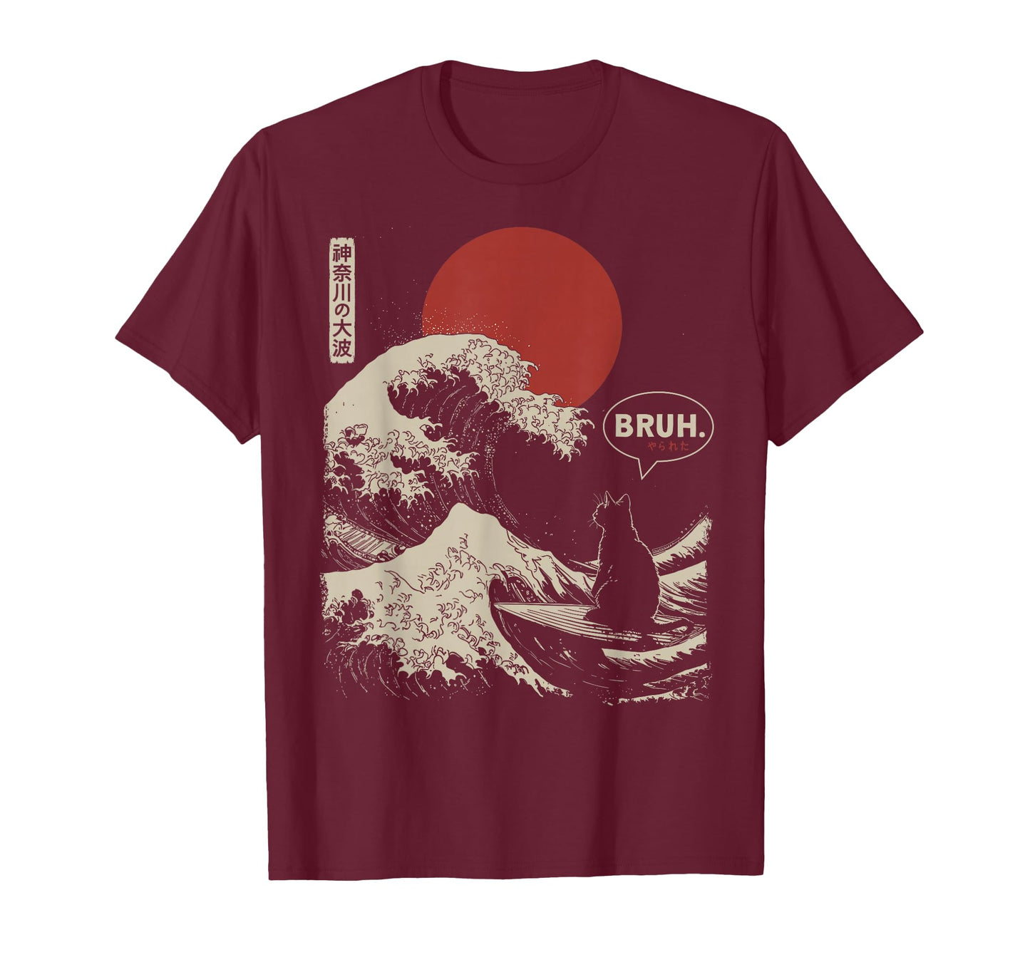 "BRUH." The Great Wave Kanagawa Funny Japanese Surfing Cat T-Shirt