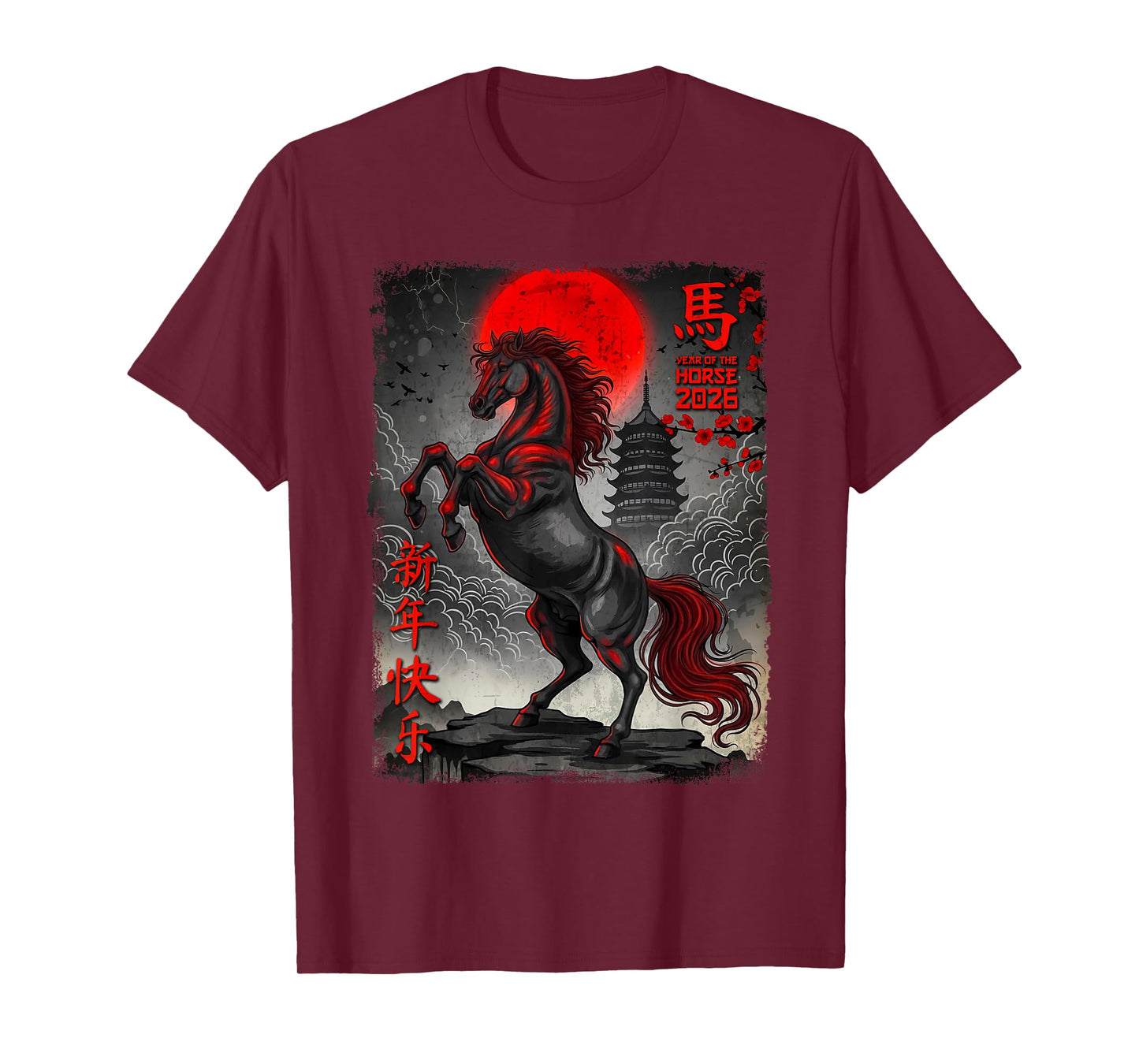 Chinese New Year 2026 Year of The Horse Art Men Women Kids T-Shirt