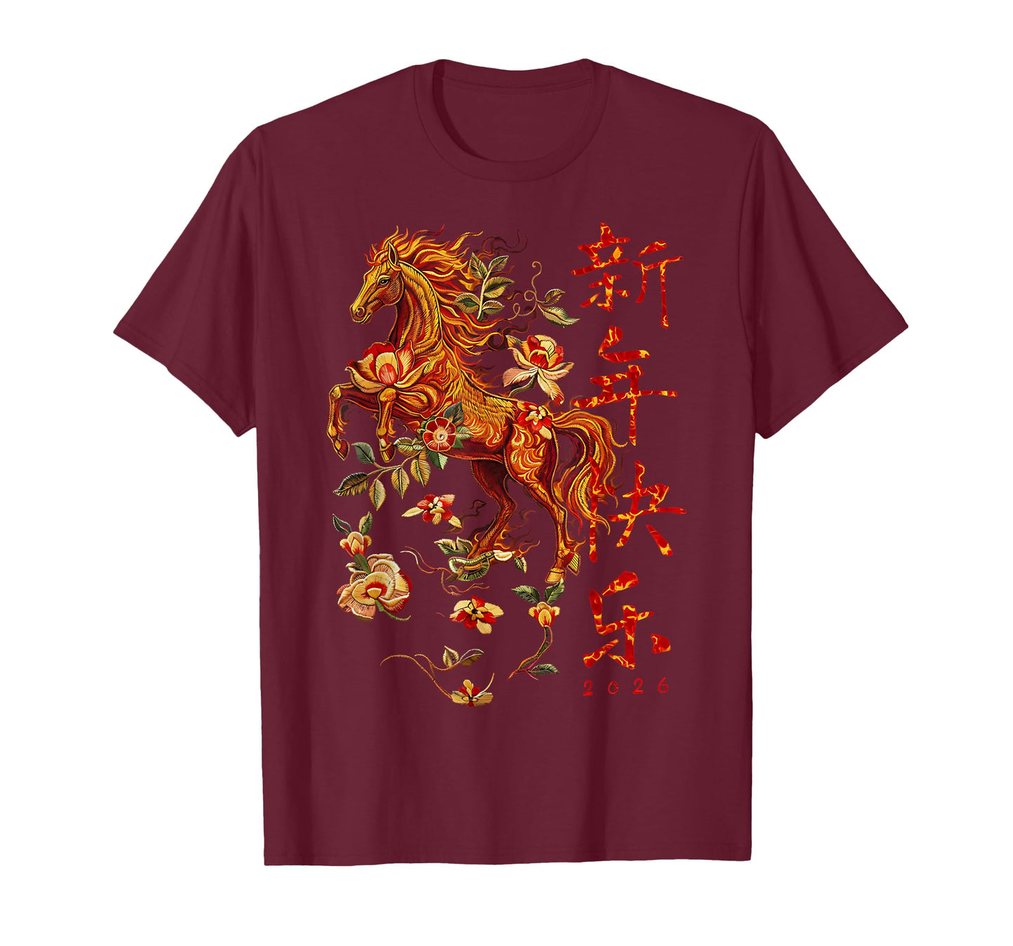 Chinese New Year of The Horse 2026 Fire Horse China Lunar T-Shirt
