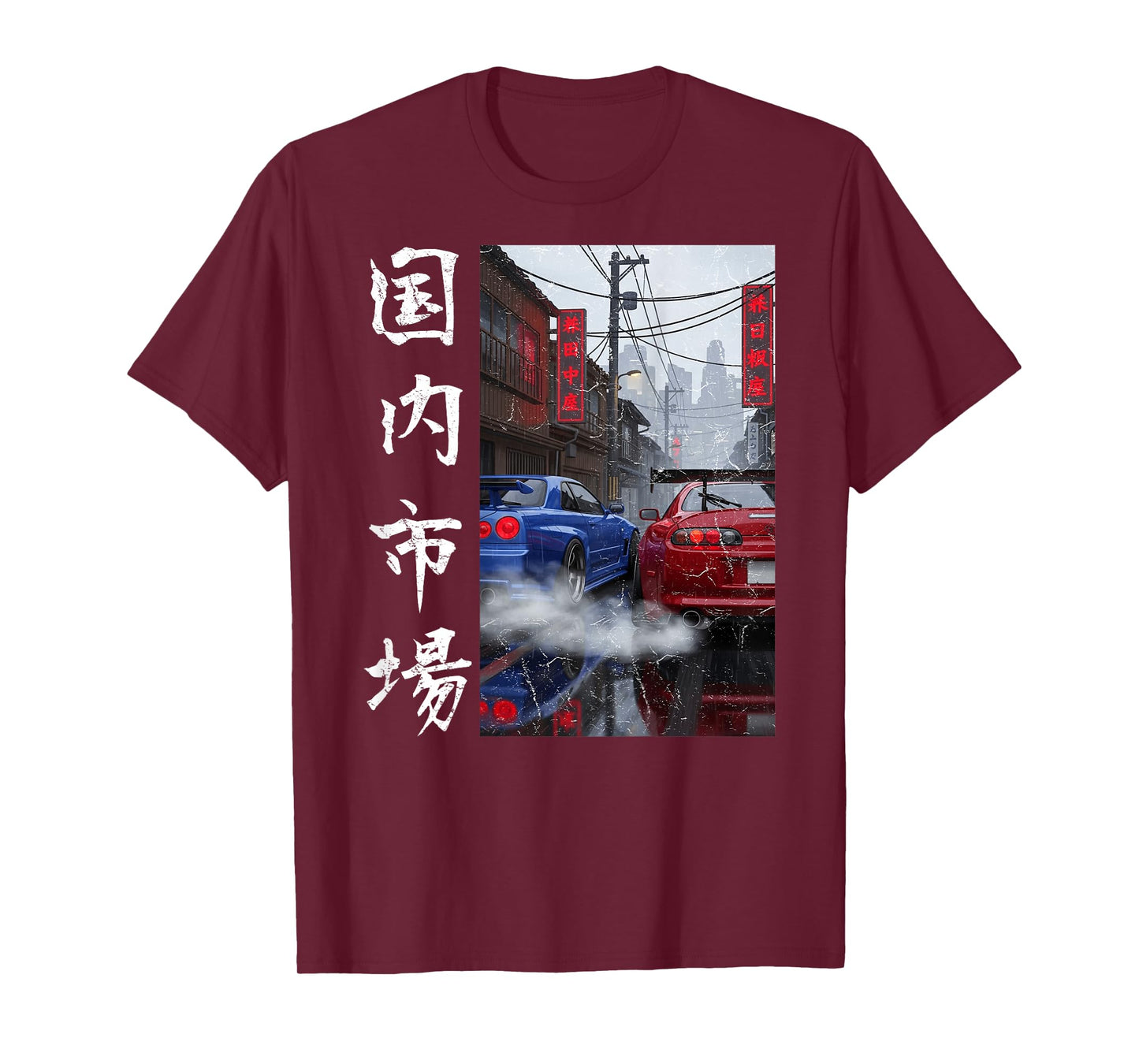Distress JDM Drift Car Japanese Domestic Market (On Back) T-Shirt