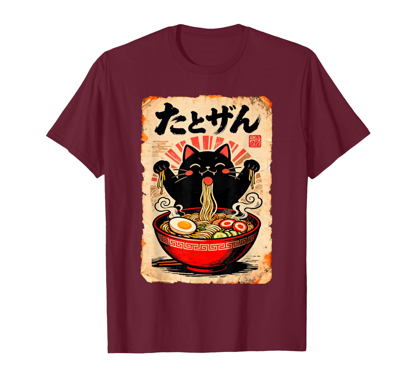 Japanese Noodle Cat Cute Retro Manga Poster T-Shirt