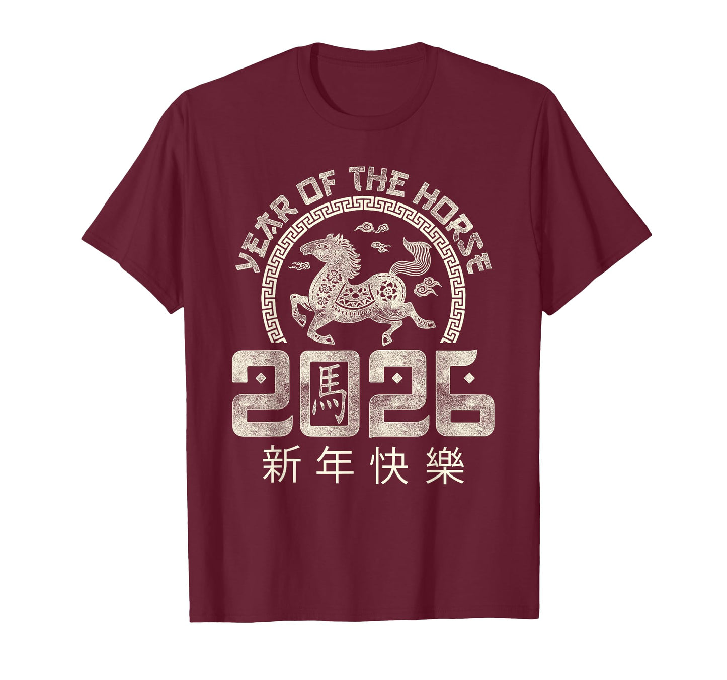 2026 Year of The Horse Chinese Zodiac Chinese New Year T-Shirt
