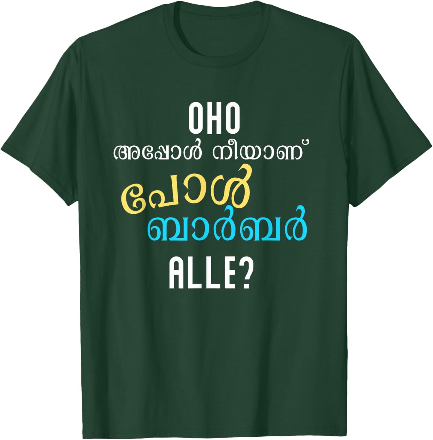 Keralite Malayali funny appol neeyanu Malayalam T-Shirt - T-Shirt | Forest