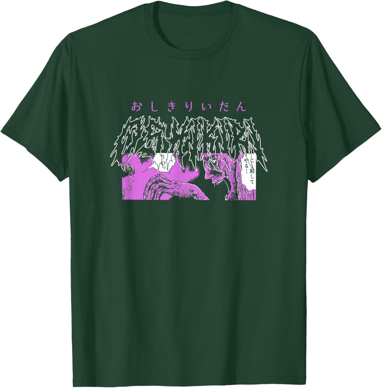 Junji Ito Purple Oshikiri Collage T-Shirt - T-Shirt | Forest