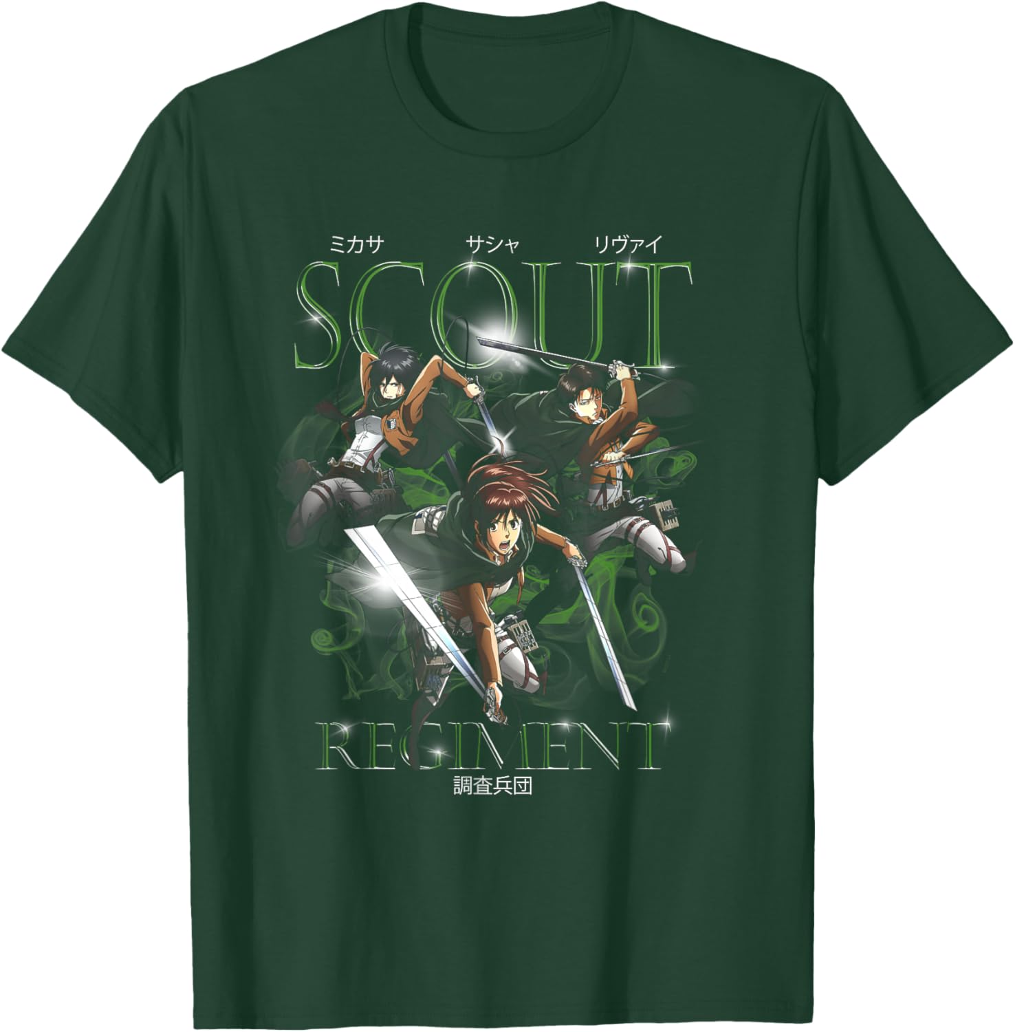 Attack on Titan Retro Smokey Scout Regiment Group AOT Anime T-Shirt - T-Shirt | Forest