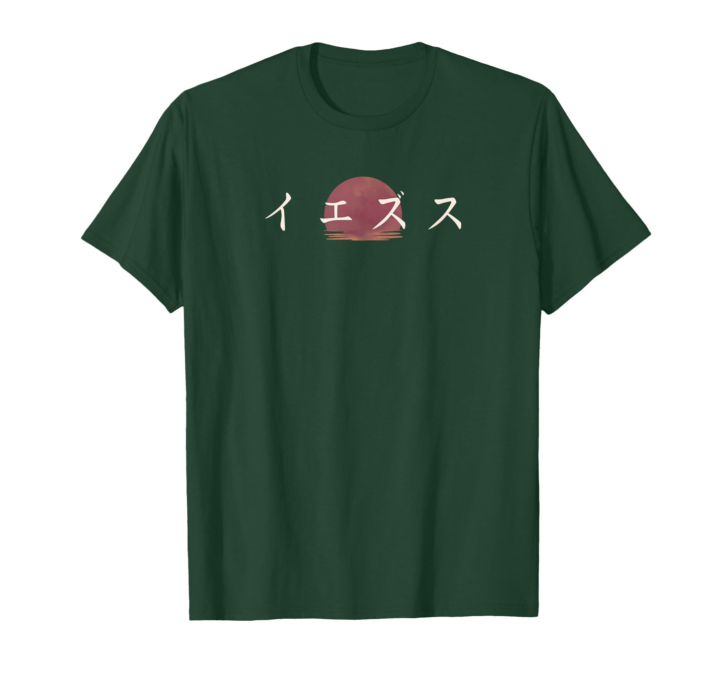 Jesus Japanese Style - Sunset Christian Design T-Shirt