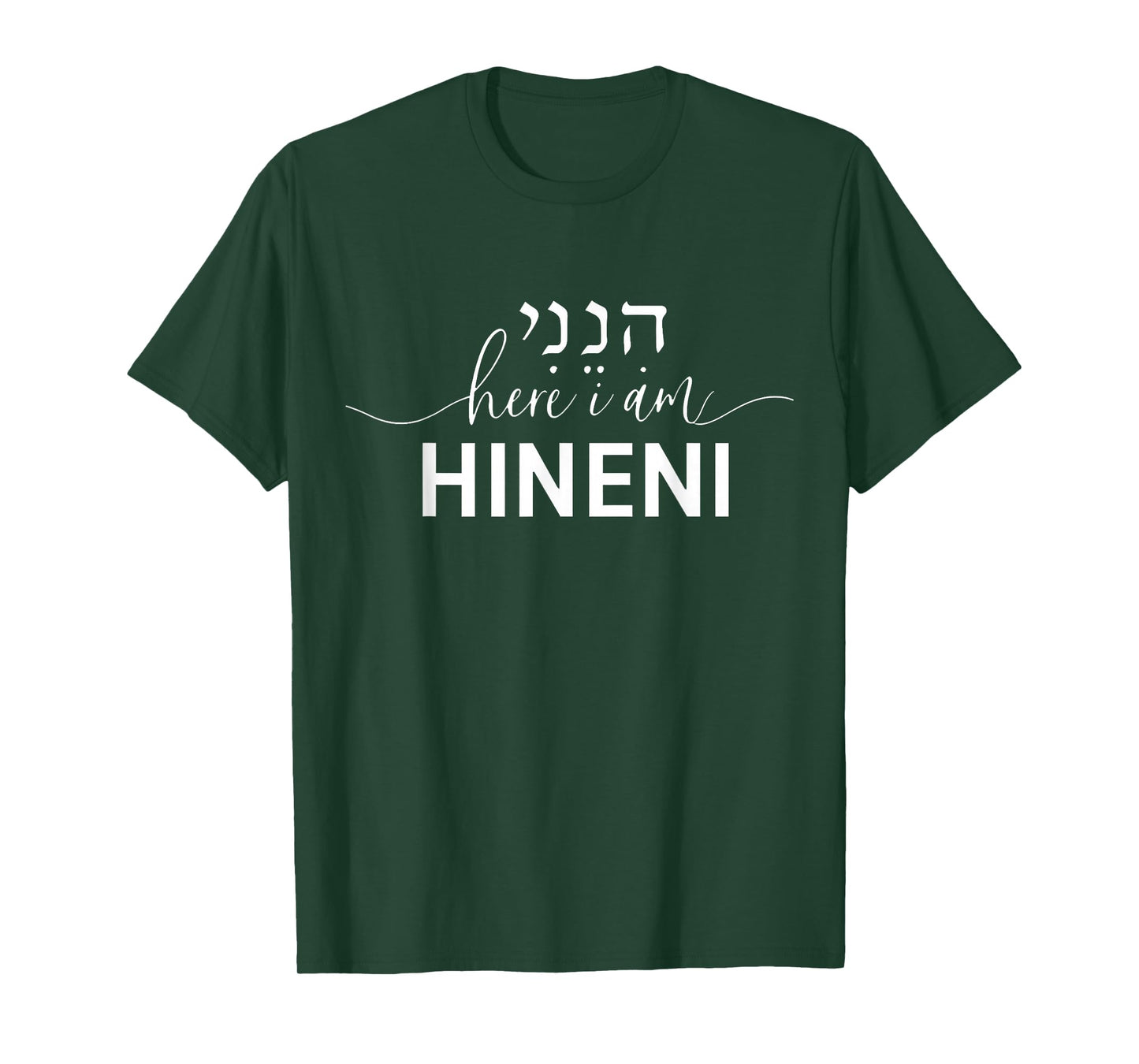 Hineni - Here I Am - Baruch Hashem in Hebrew T-Shirt