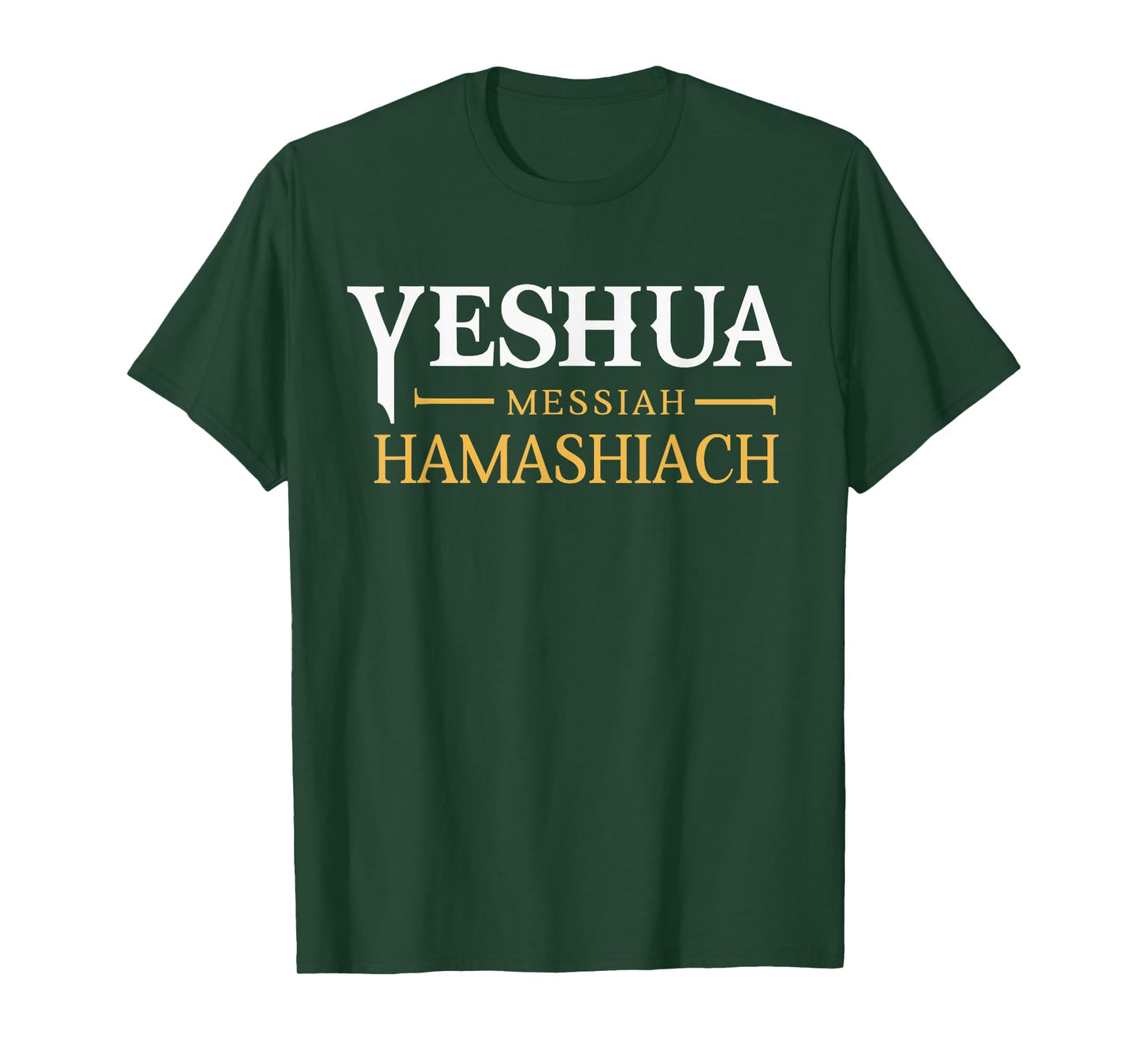 Yeshua Messiah Hamashiach Messianic Sabbath Christians T-Shirt