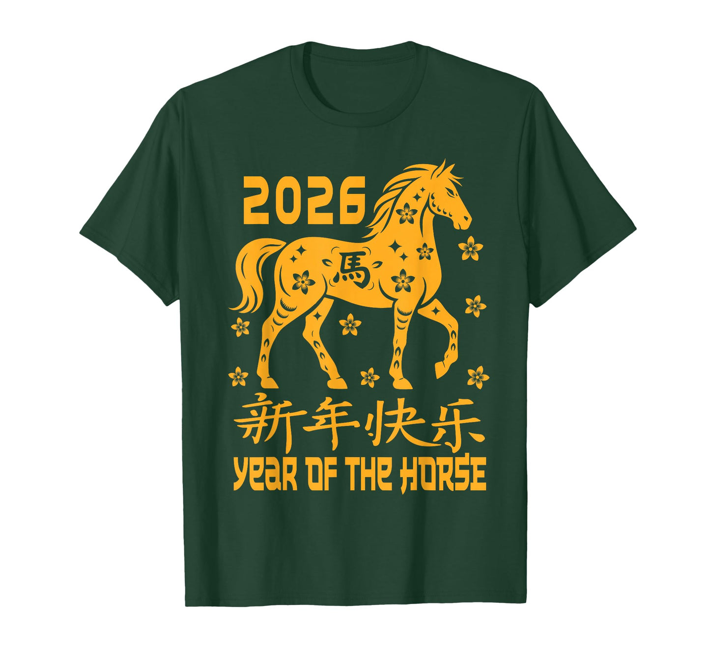 Chinese New Year 2026 Red Year of The Horse 2026 T-Shirt