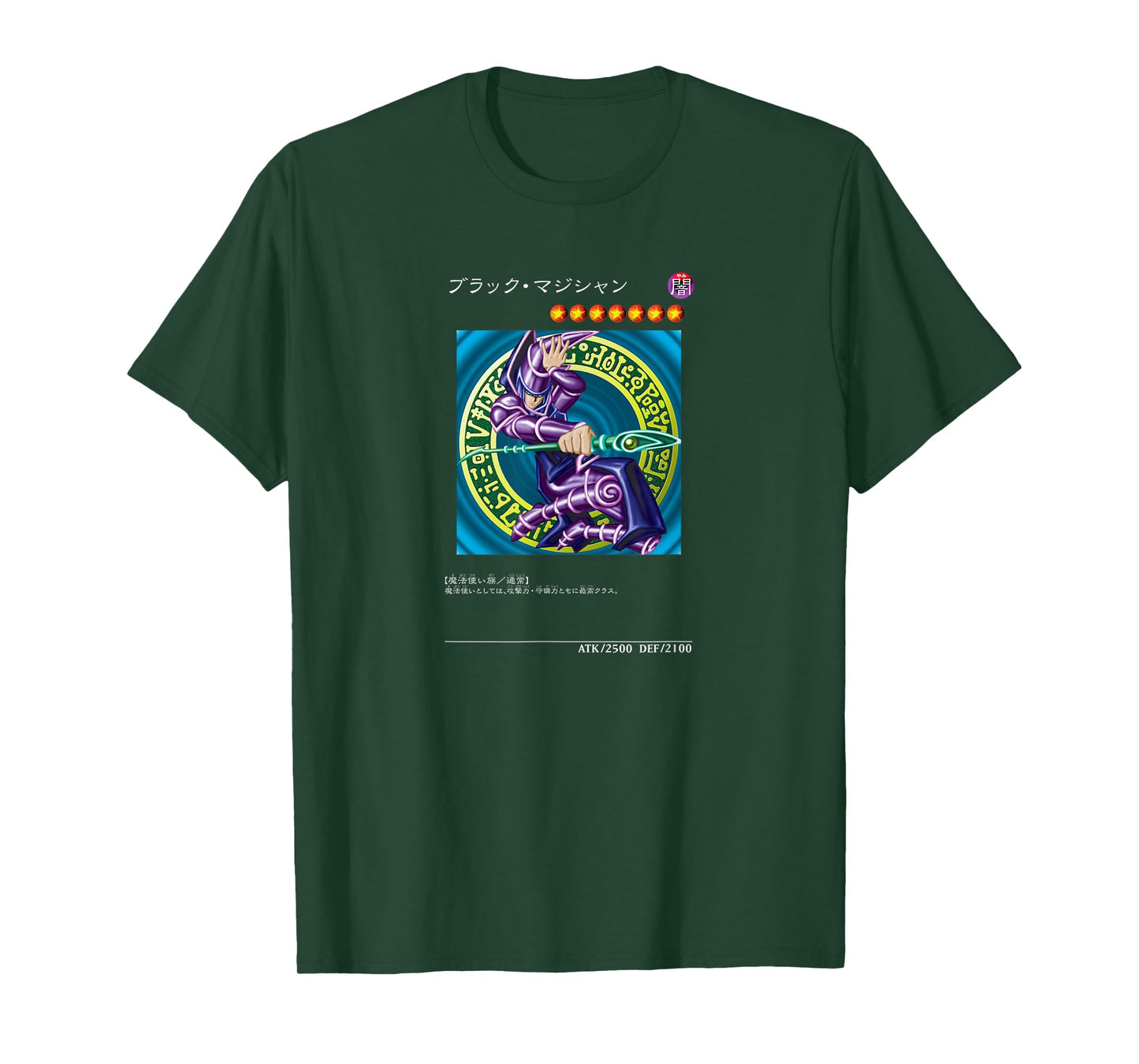 Kuriboh Logo PAPL1452 T-Shirt