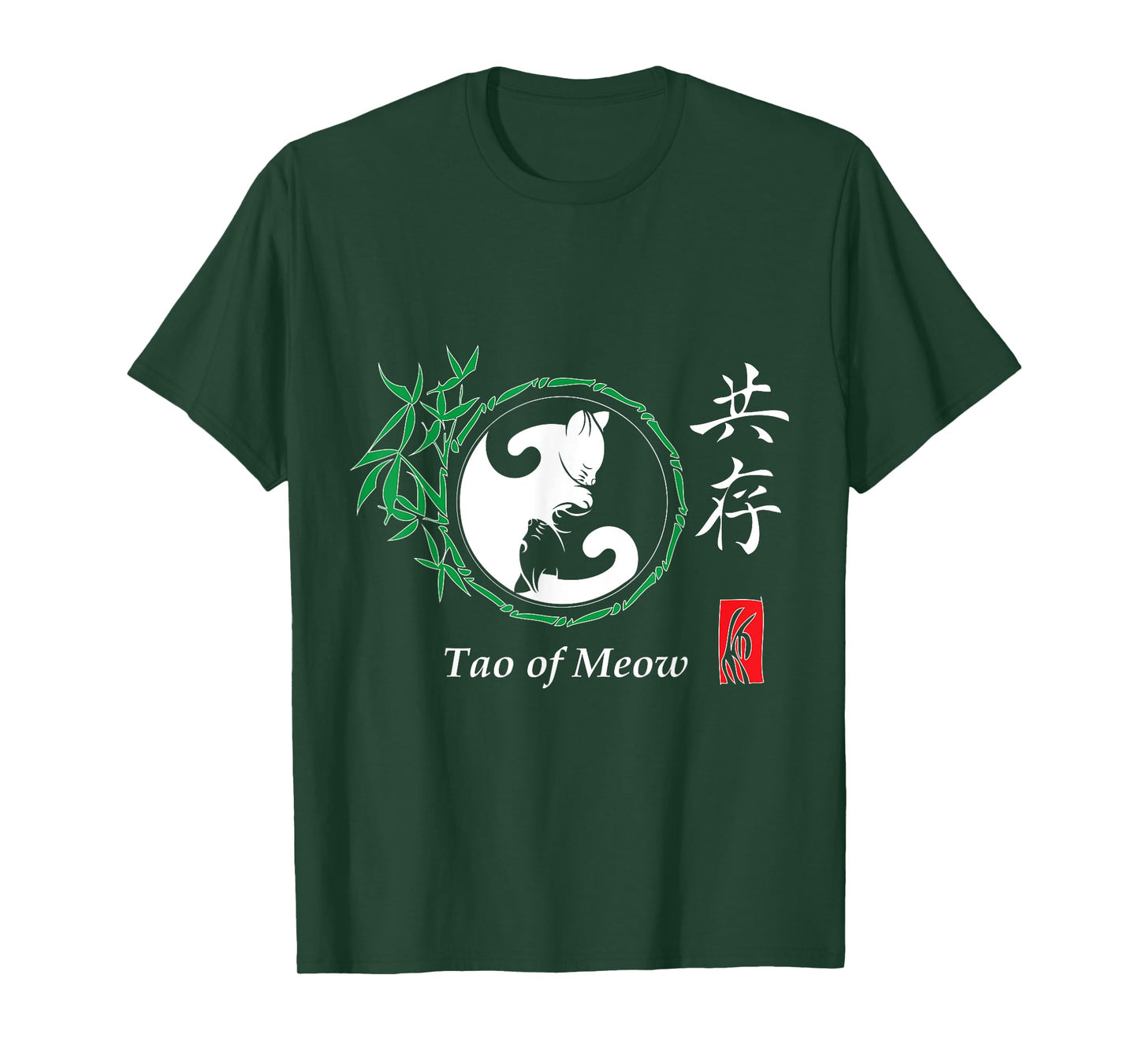 Funny Cat Shirt - Tao Of Meow Yin & Yang Cats T-Shirt for Men Women Girls Kids