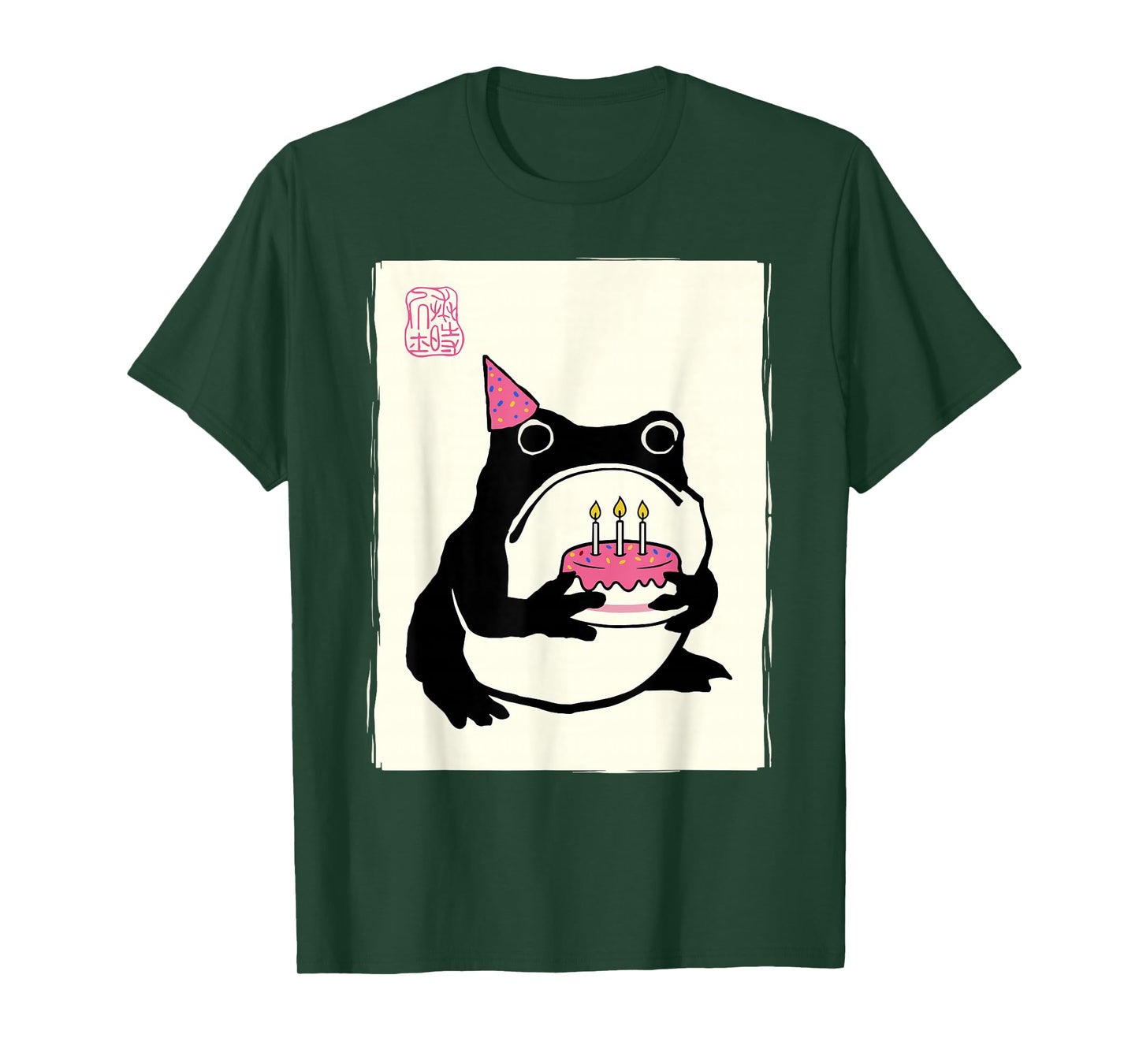 Japanese Kawaii Happy Birthday Grumpy Frog Funny Birthday T-Shirt