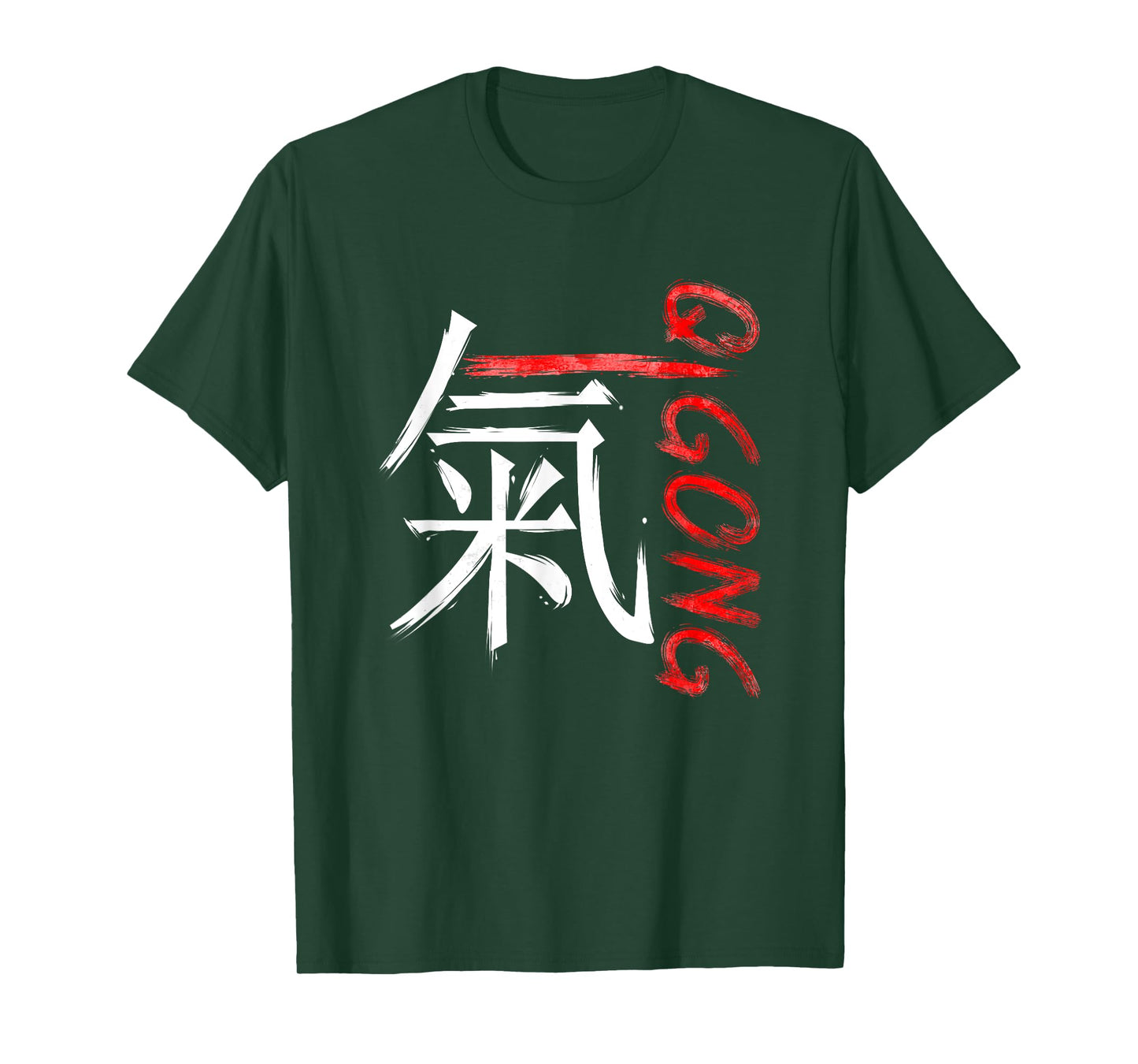 Chinese Symbol Energy - Qigong T-Shirt