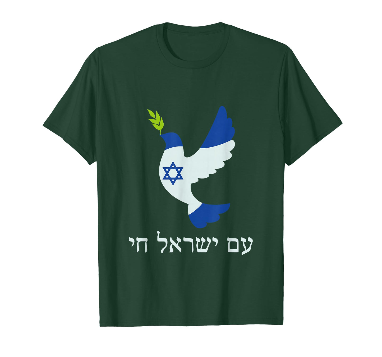 Peace Dove Olive Branch Am Yisrael Chai Israel Support T-Shirt