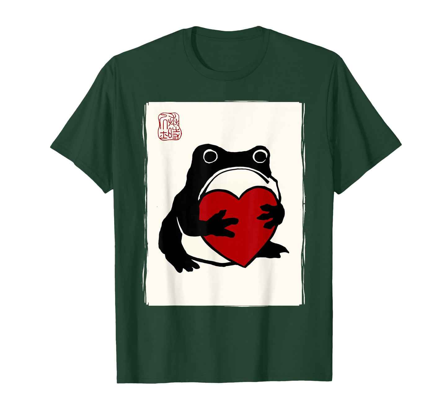 Grumpy Frog Japanese Men Women Kids St. Valentine's Day T-Shirt