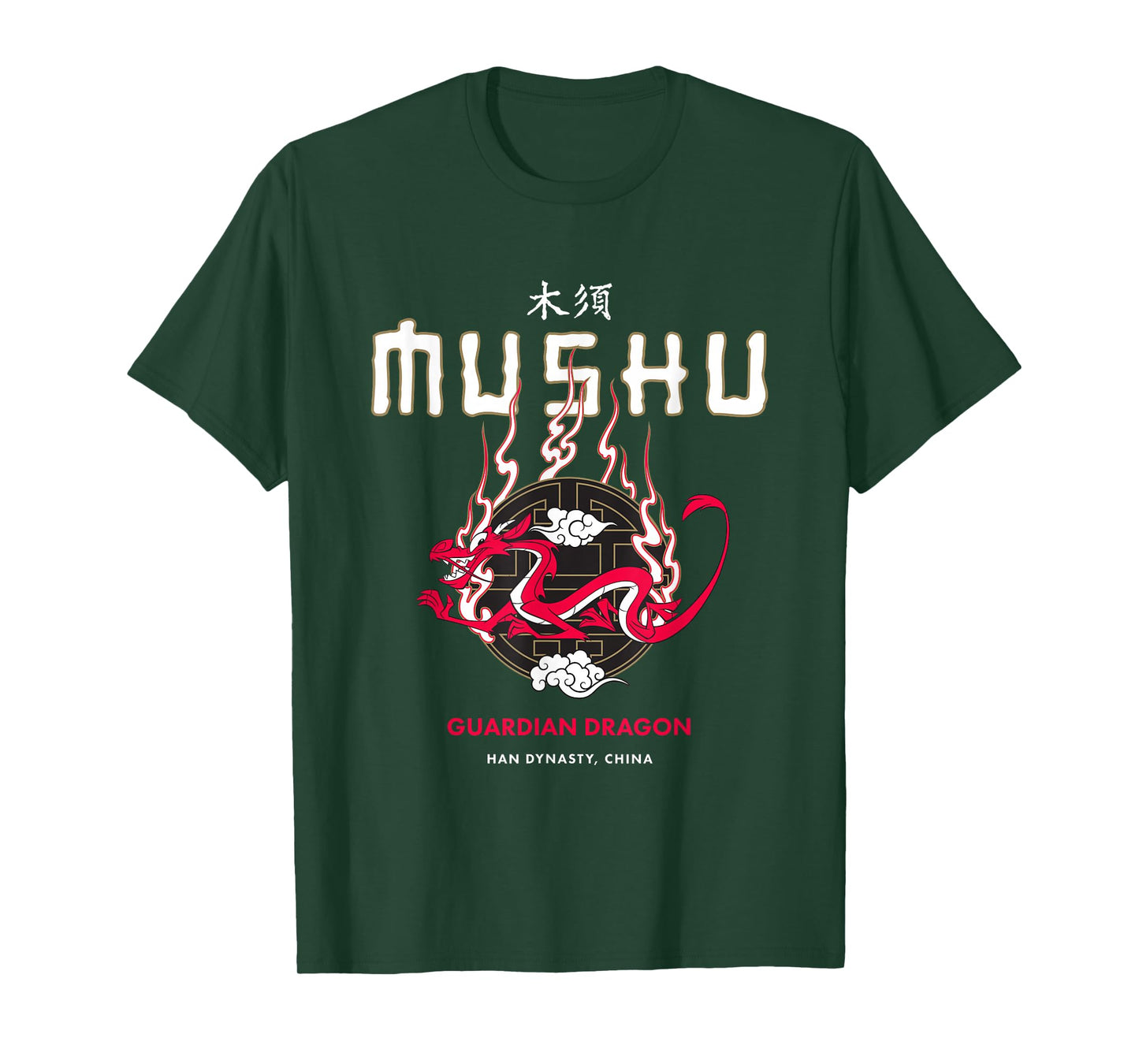 Disney Mulan Mushu Guardian Dragon Lunar T-Shirt