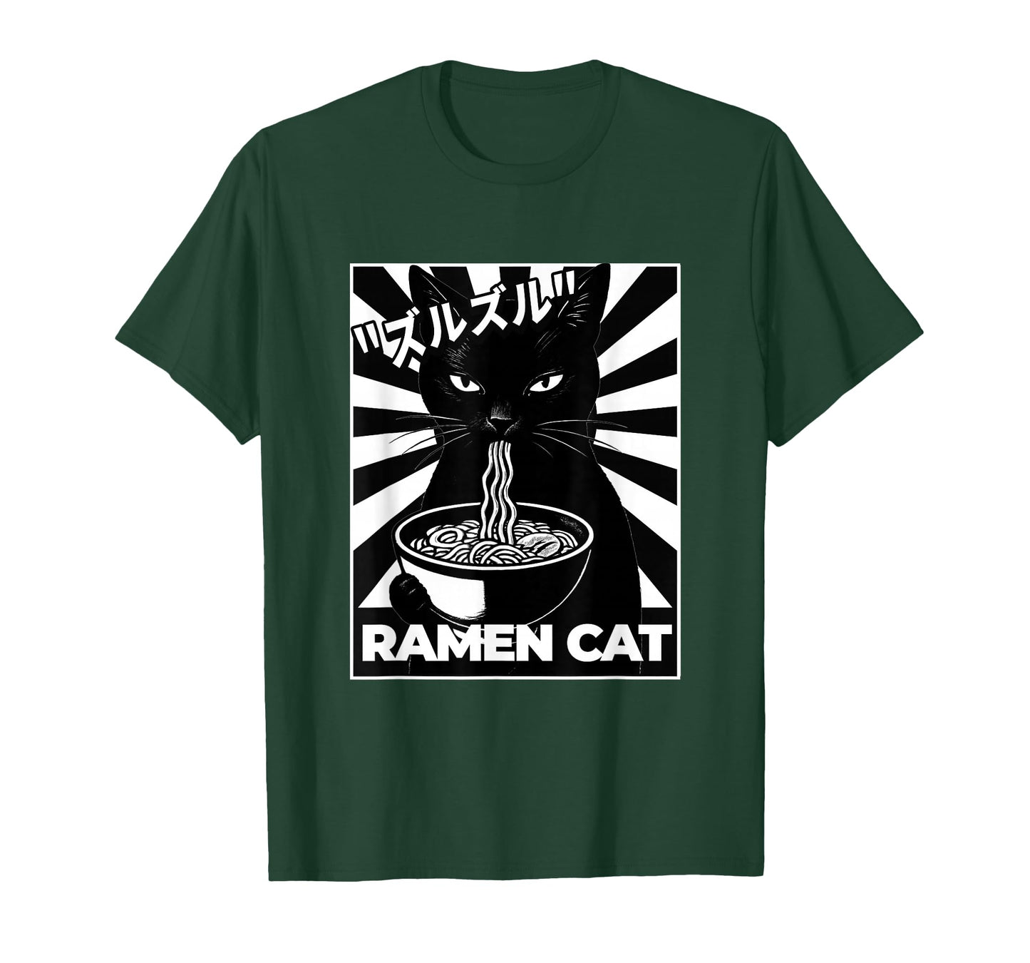 Ramen Cat Japanese Noir Radiant Poster Artwork T-Shirt