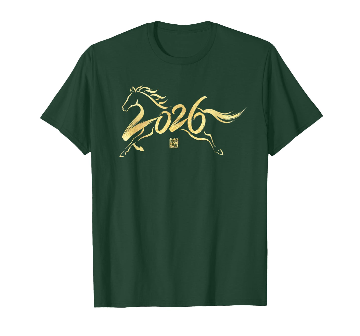 Year of The Horse 2026 Calligraphy Chinese New Year Horse T-Shirt