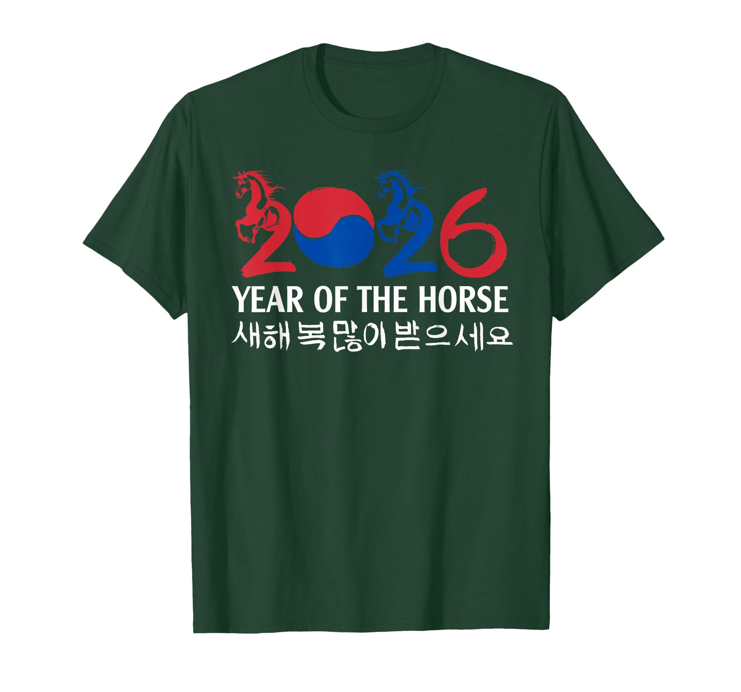 Cute Happy Seollal 2026 Korean Lunar New Year of The Horse T-Shirt