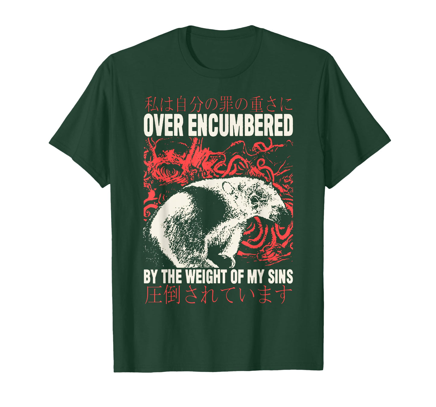 Over Encumbered Anteater T-Shirt Over Encumbered Anteater T-Shirt