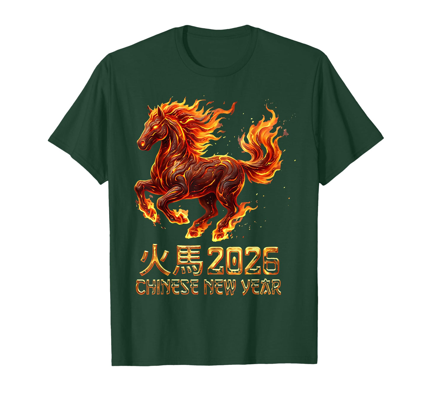 Chinese New Year of The Horse 2026 Fire Horse China Lunar T-Shirt