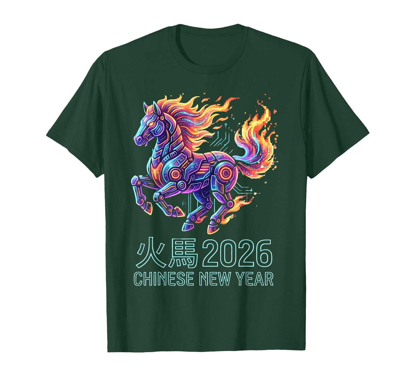 Chinese New Year of The Horse 2026 Fire Horse China Lunar T-Shirt
