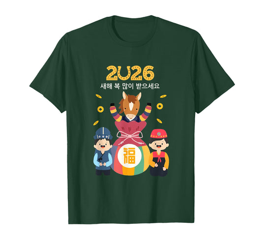 Seollal Korean 2026 Lunar New Year Korean Decorations Horse T-Shirt