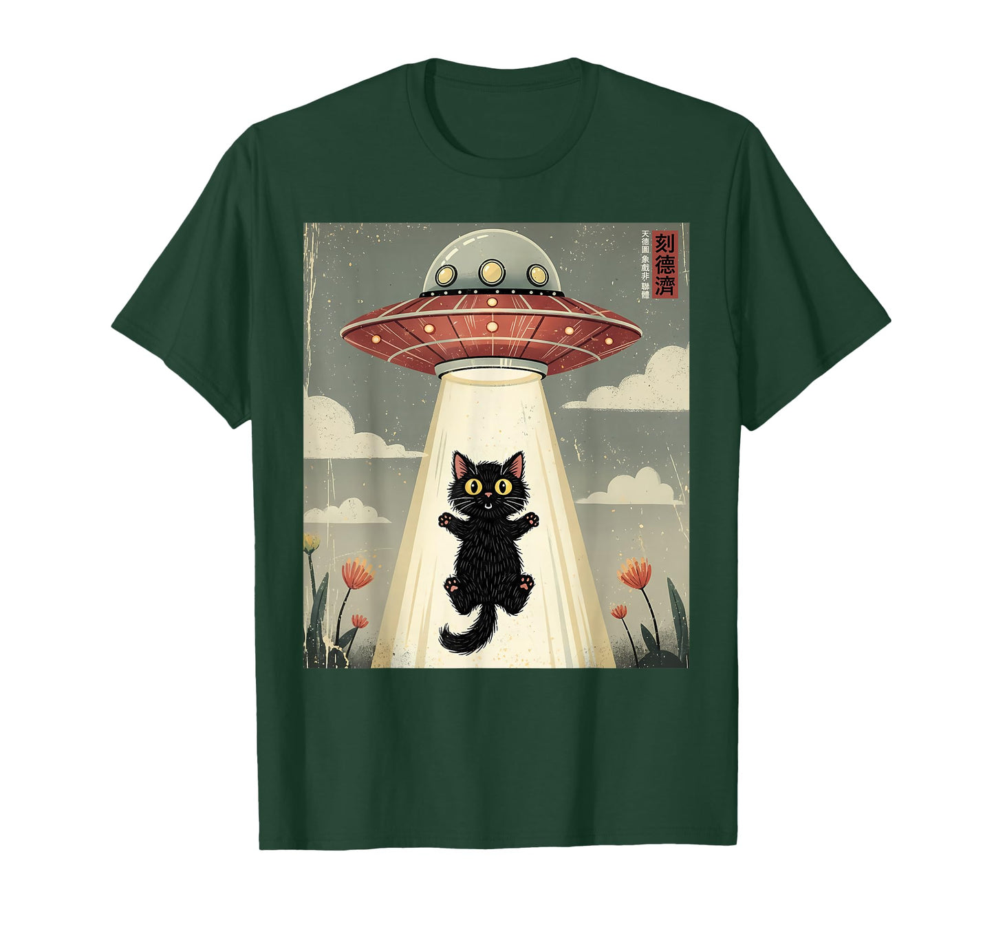 Cat UFO Abduction Graphic Tee Vintage Japanese Cat Alien T-Shirt