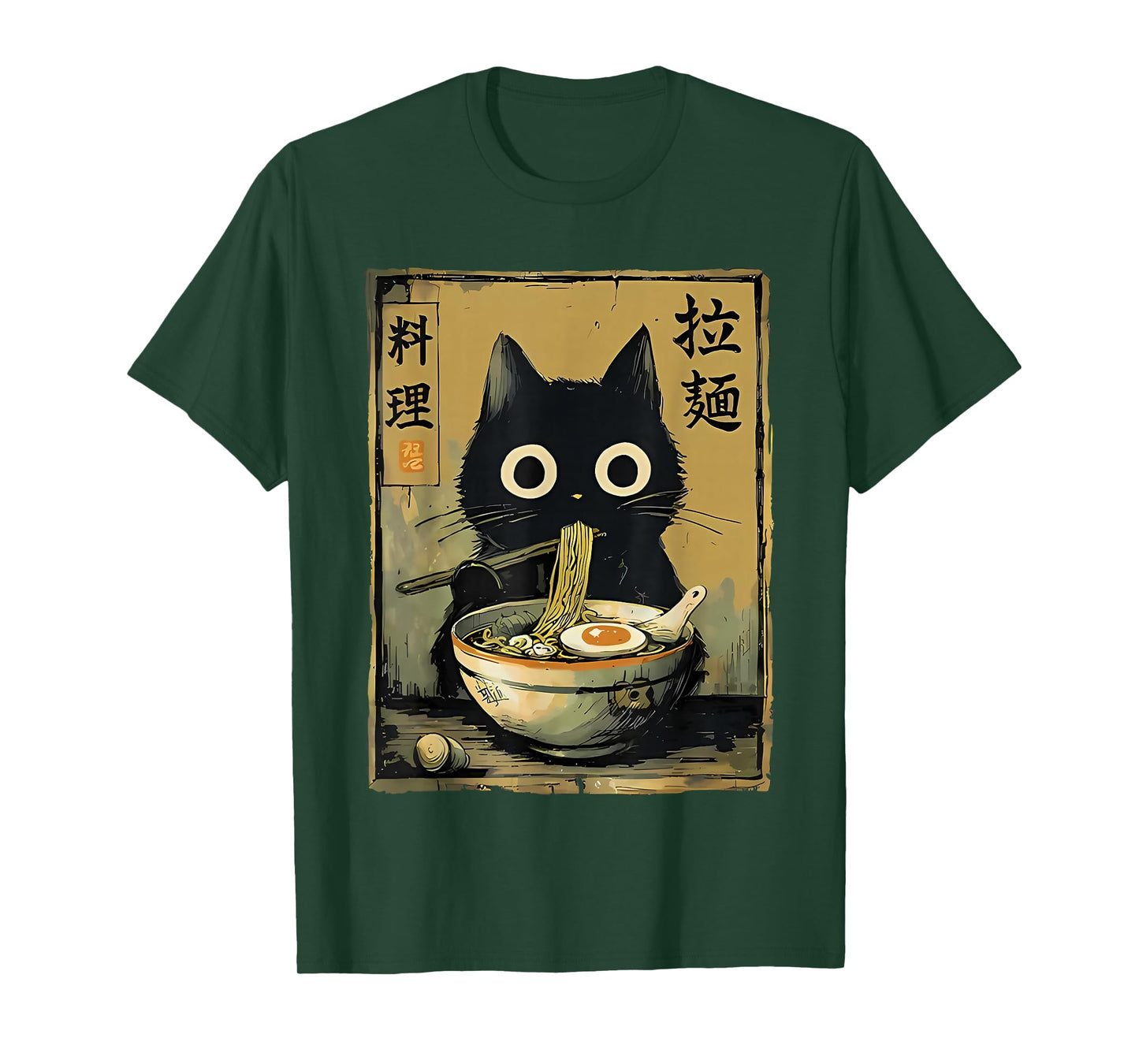 Cute Black cat Eating Ramen Japan T-Shirt