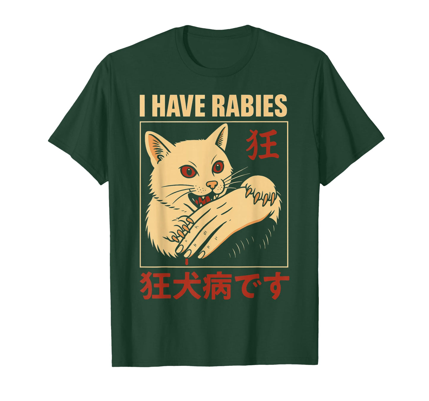 I Have Rabies Cat Biting Hand Anime T-Shirt