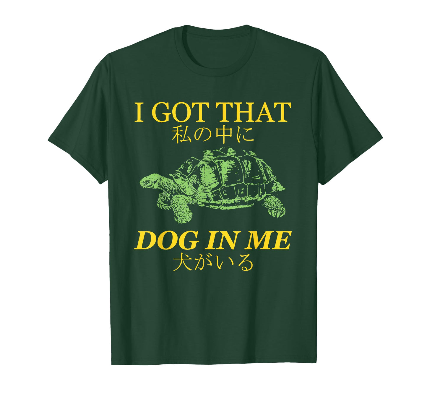 I Got That Dog in Me Turtle Japanese T-Shirt