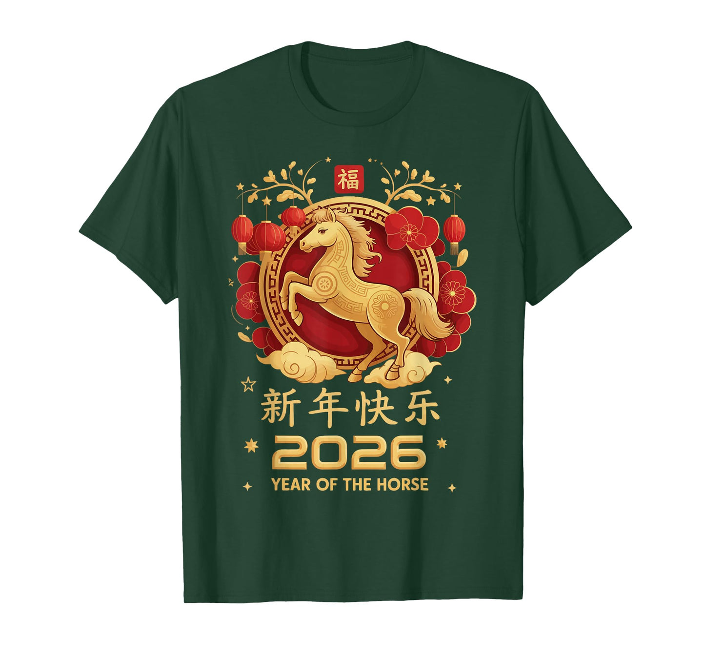 Chinese New Year 2026 Year of The Horse Design T-Shirt