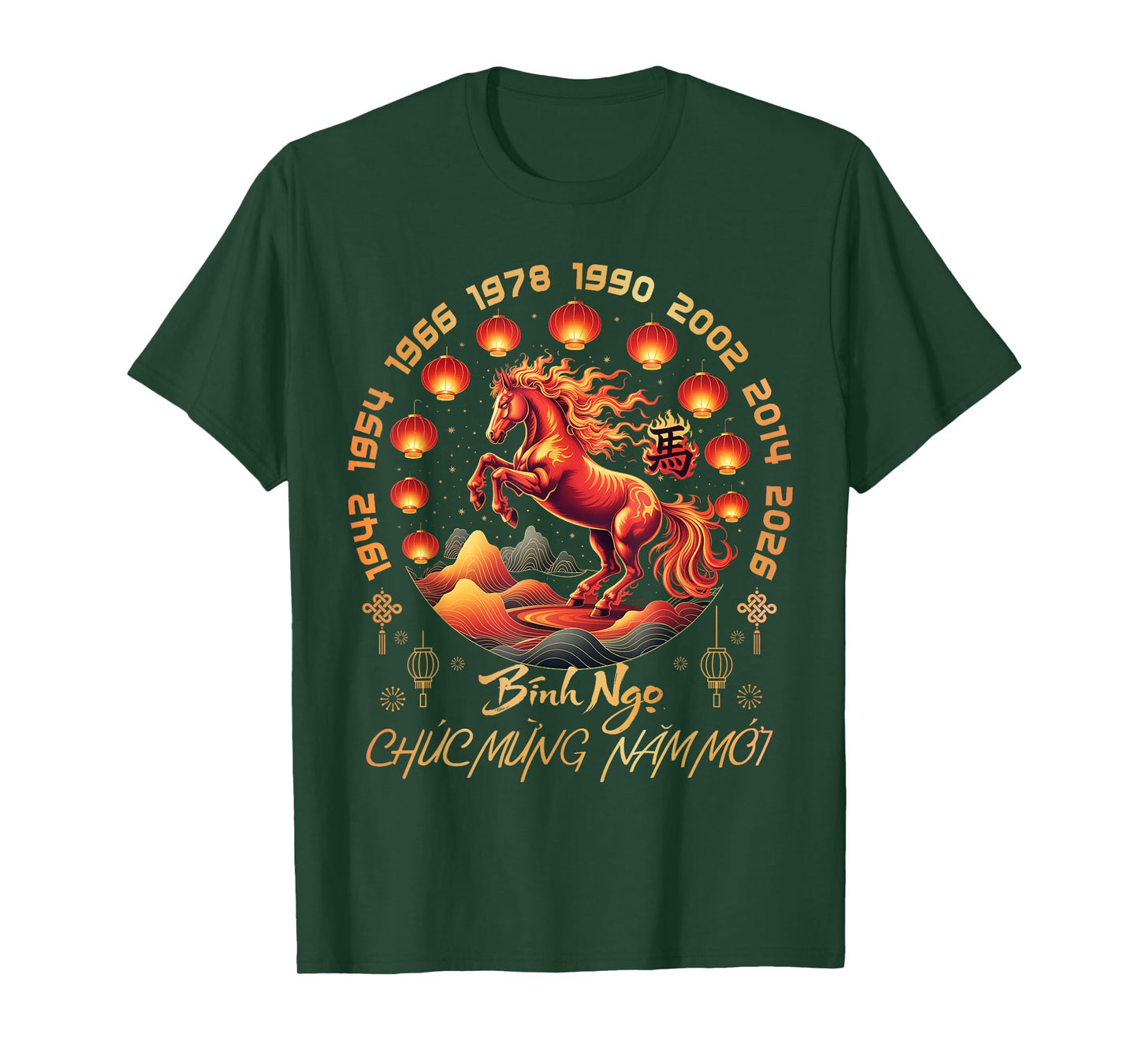 TET 2026 Chuc Mung NAM Moi Xuan Binh NGO Vietnamese New Year T-Shirt